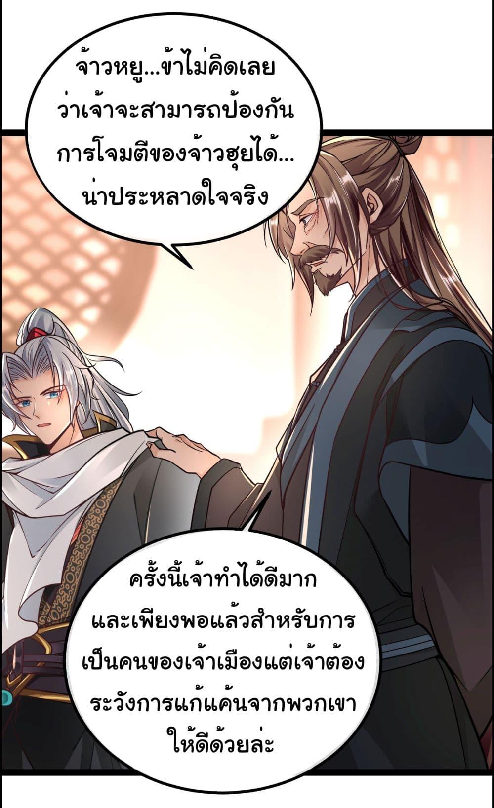 Manga-lc-com อ่านมังงะ อ่านการ์ตูน ออนไลน์ ฟรี I made a contract with the Evil King ตอนที่ 1 2 3 4 5 6 7 8 9 10 11 12 13 14 ฟรี ไม่มีโฆษณา Manga-lc - อ่าน มังงะ อ่าน การ์ตูน ออนไลน์ อ่านมังงะ ฟรี