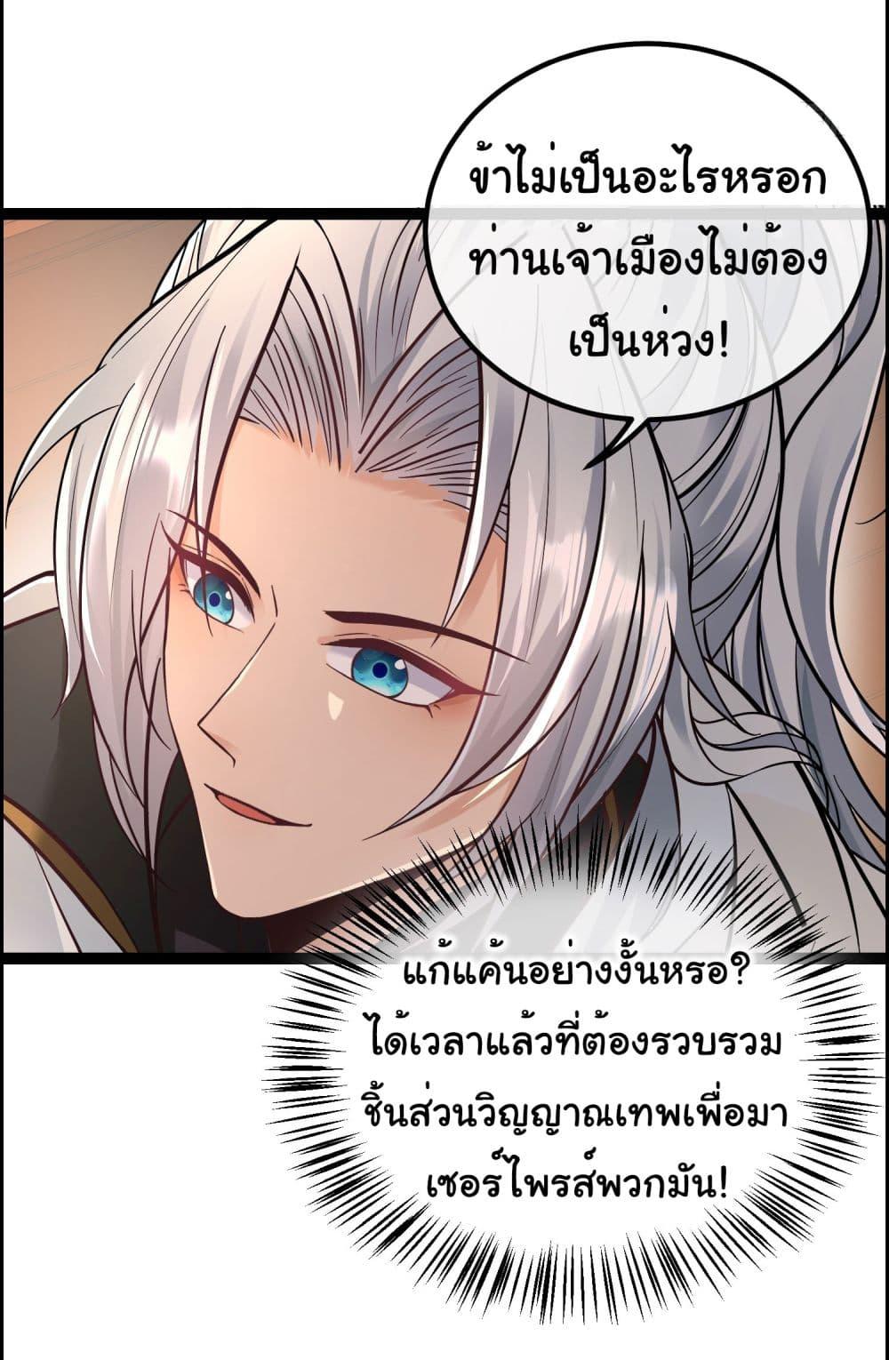 Manga-lc-com อ่านมังงะ อ่านการ์ตูน ออนไลน์ ฟรี I made a contract with the Evil King ตอนที่ 1 2 3 4 5 6 7 8 9 10 11 12 13 14 ฟรี ไม่มีโฆษณา Manga-lc - อ่าน มังงะ อ่าน การ์ตูน ออนไลน์ อ่านมังงะ ฟรี