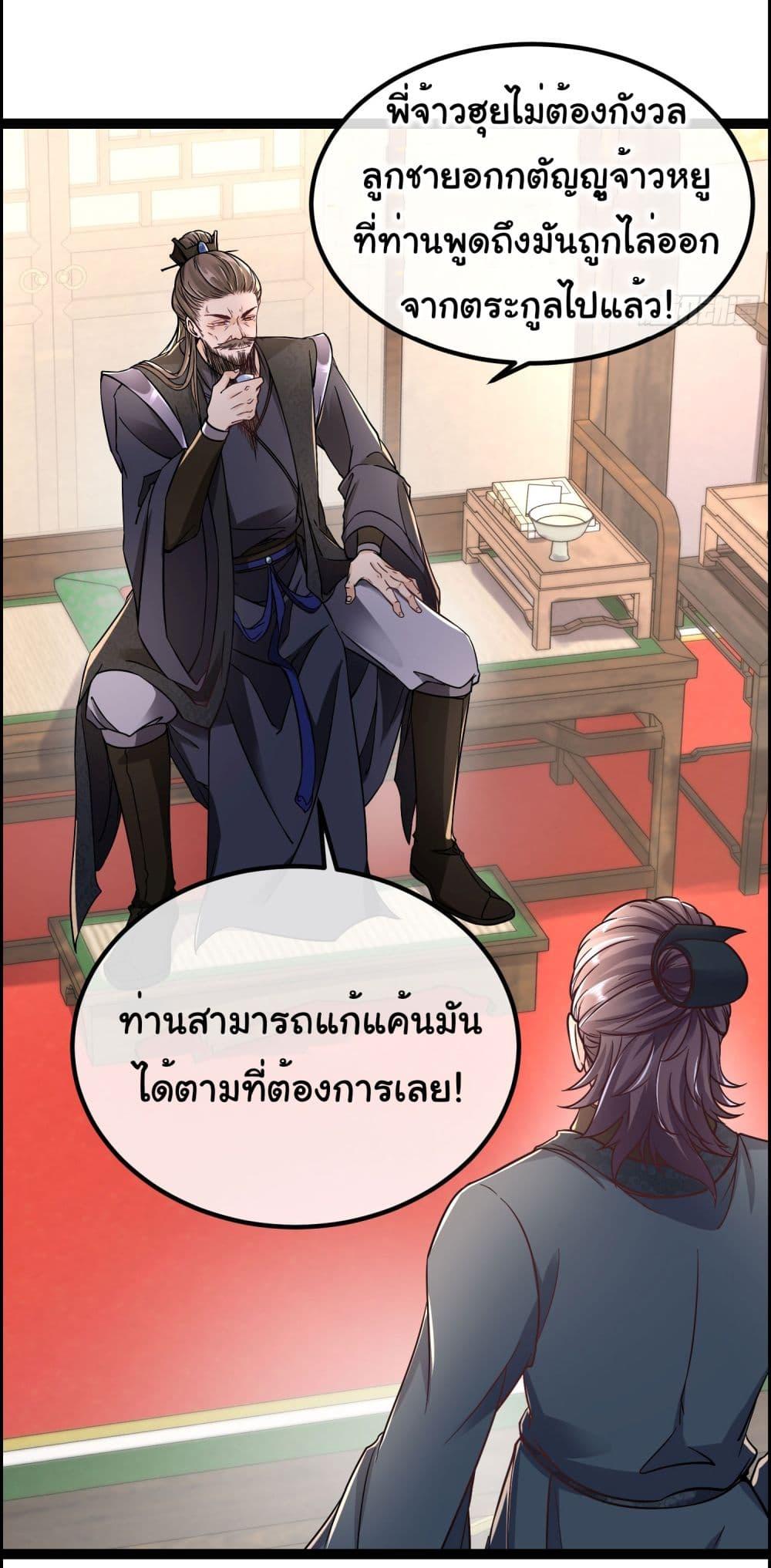 Manga-lc-com อ่านมังงะ อ่านการ์ตูน ออนไลน์ ฟรี I made a contract with the Evil King ตอนที่ 1 2 3 4 5 6 7 8 9 10 11 12 13 14 ฟรี ไม่มีโฆษณา Manga-lc - อ่าน มังงะ อ่าน การ์ตูน ออนไลน์ อ่านมังงะ ฟรี