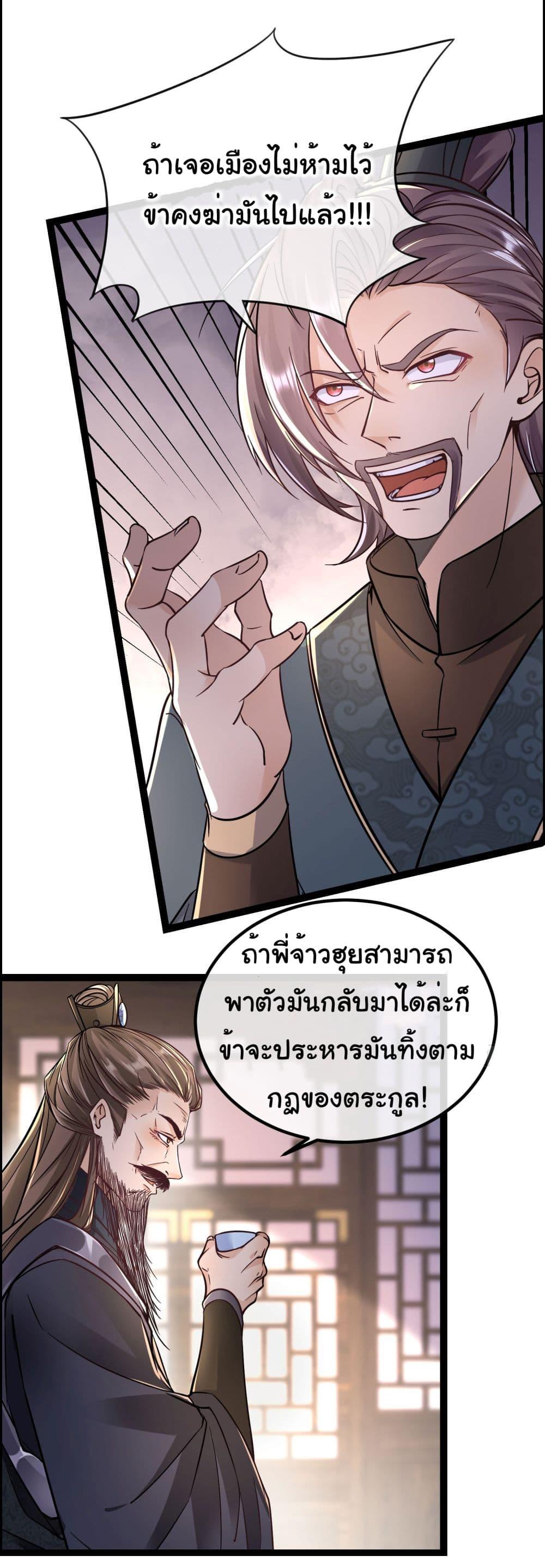 Manga-lc-com อ่านมังงะ อ่านการ์ตูน ออนไลน์ ฟรี I made a contract with the Evil King ตอนที่ 1 2 3 4 5 6 7 8 9 10 11 12 13 14 ฟรี ไม่มีโฆษณา Manga-lc - อ่าน มังงะ อ่าน การ์ตูน ออนไลน์ อ่านมังงะ ฟรี