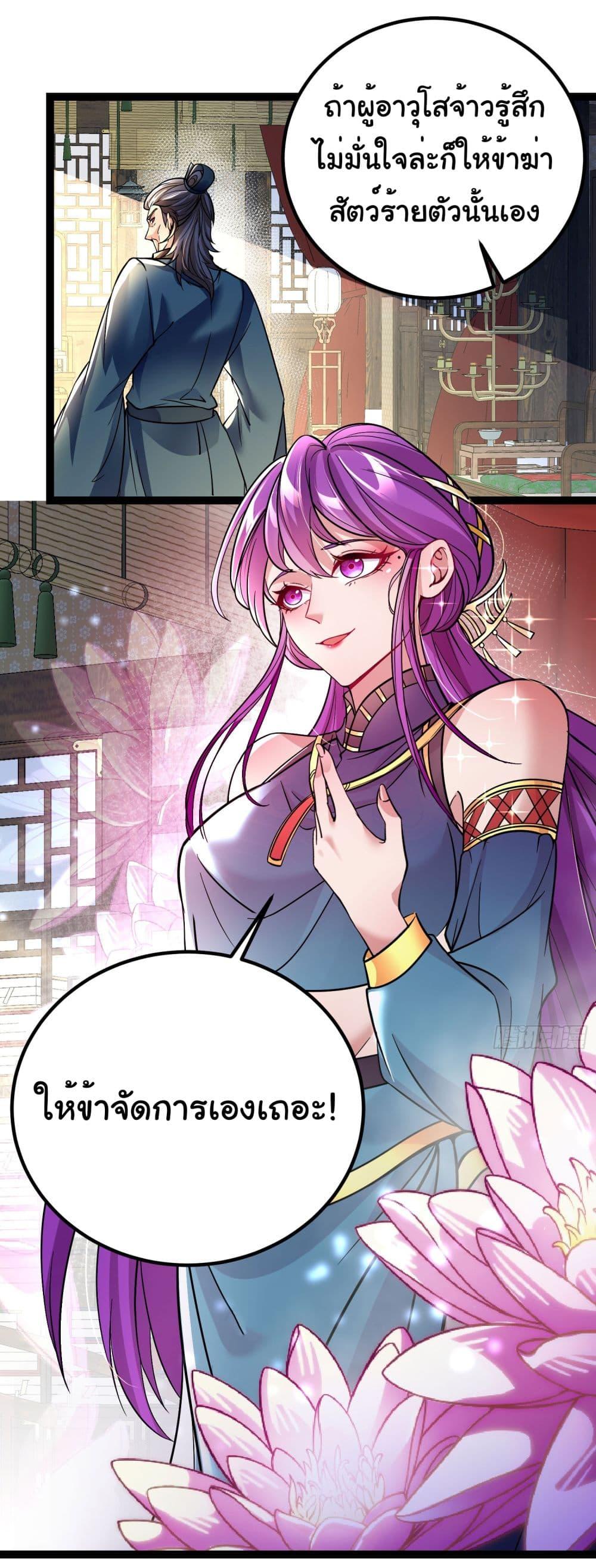 Manga-lc-com อ่านมังงะ อ่านการ์ตูน ออนไลน์ ฟรี I made a contract with the Evil King ตอนที่ 1 2 3 4 5 6 7 8 9 10 11 12 13 14 ฟรี ไม่มีโฆษณา Manga-lc - อ่าน มังงะ อ่าน การ์ตูน ออนไลน์ อ่านมังงะ ฟรี