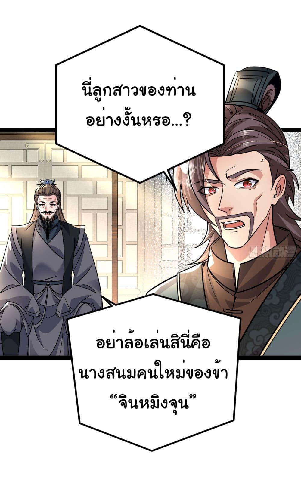 Manga-lc-com อ่านมังงะ อ่านการ์ตูน ออนไลน์ ฟรี I made a contract with the Evil King ตอนที่ 1 2 3 4 5 6 7 8 9 10 11 12 13 14 ฟรี ไม่มีโฆษณา Manga-lc - อ่าน มังงะ อ่าน การ์ตูน ออนไลน์ อ่านมังงะ ฟรี