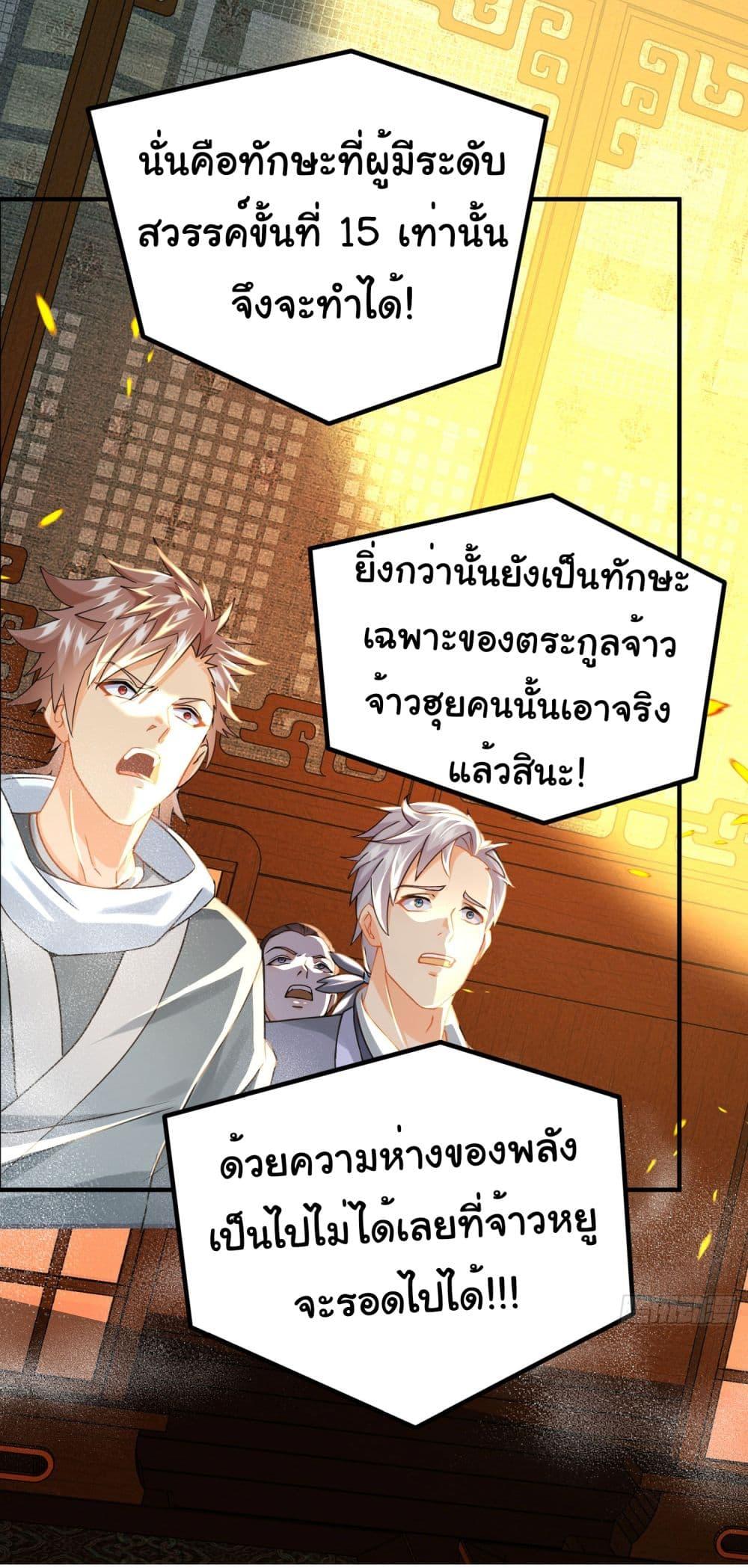 Manga-lc-com อ่านมังงะ อ่านการ์ตูน ออนไลน์ ฟรี I made a contract with the Evil King ตอนที่ 1 2 3 4 5 6 7 8 9 10 11 12 13 14 ฟรี ไม่มีโฆษณา Manga-lc - อ่าน มังงะ อ่าน การ์ตูน ออนไลน์ อ่านมังงะ ฟรี