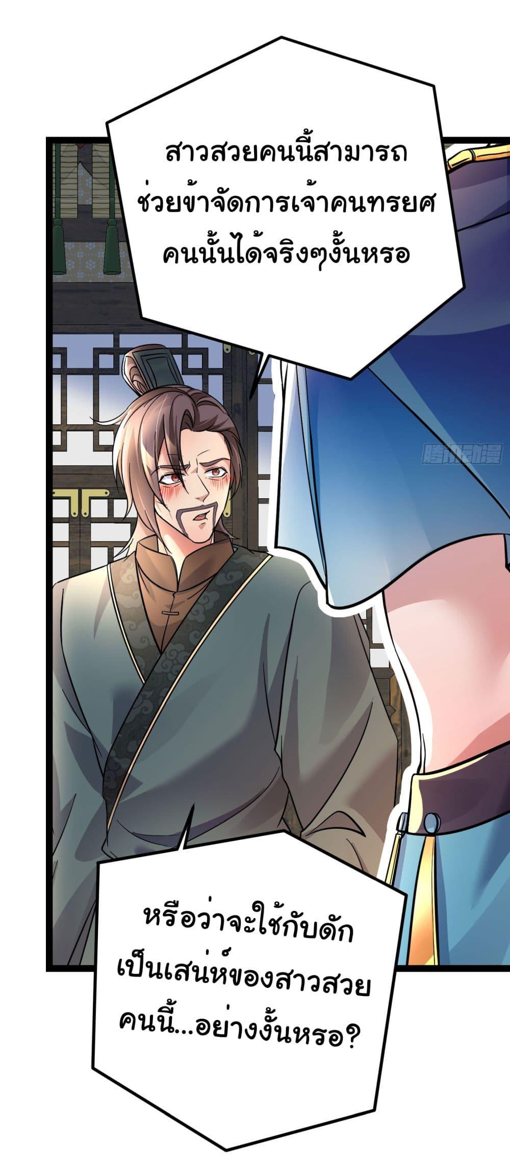Manga-lc-com อ่านมังงะ อ่านการ์ตูน ออนไลน์ ฟรี I made a contract with the Evil King ตอนที่ 1 2 3 4 5 6 7 8 9 10 11 12 13 14 ฟรี ไม่มีโฆษณา Manga-lc - อ่าน มังงะ อ่าน การ์ตูน ออนไลน์ อ่านมังงะ ฟรี