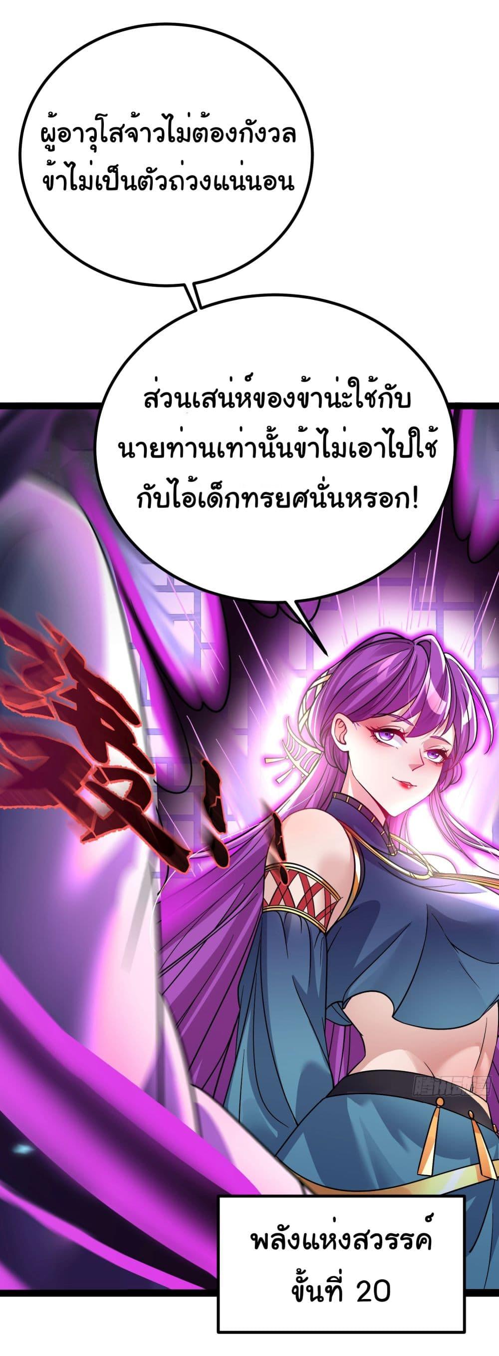 Manga-lc-com อ่านมังงะ อ่านการ์ตูน ออนไลน์ ฟรี I made a contract with the Evil King ตอนที่ 1 2 3 4 5 6 7 8 9 10 11 12 13 14 ฟรี ไม่มีโฆษณา Manga-lc - อ่าน มังงะ อ่าน การ์ตูน ออนไลน์ อ่านมังงะ ฟรี