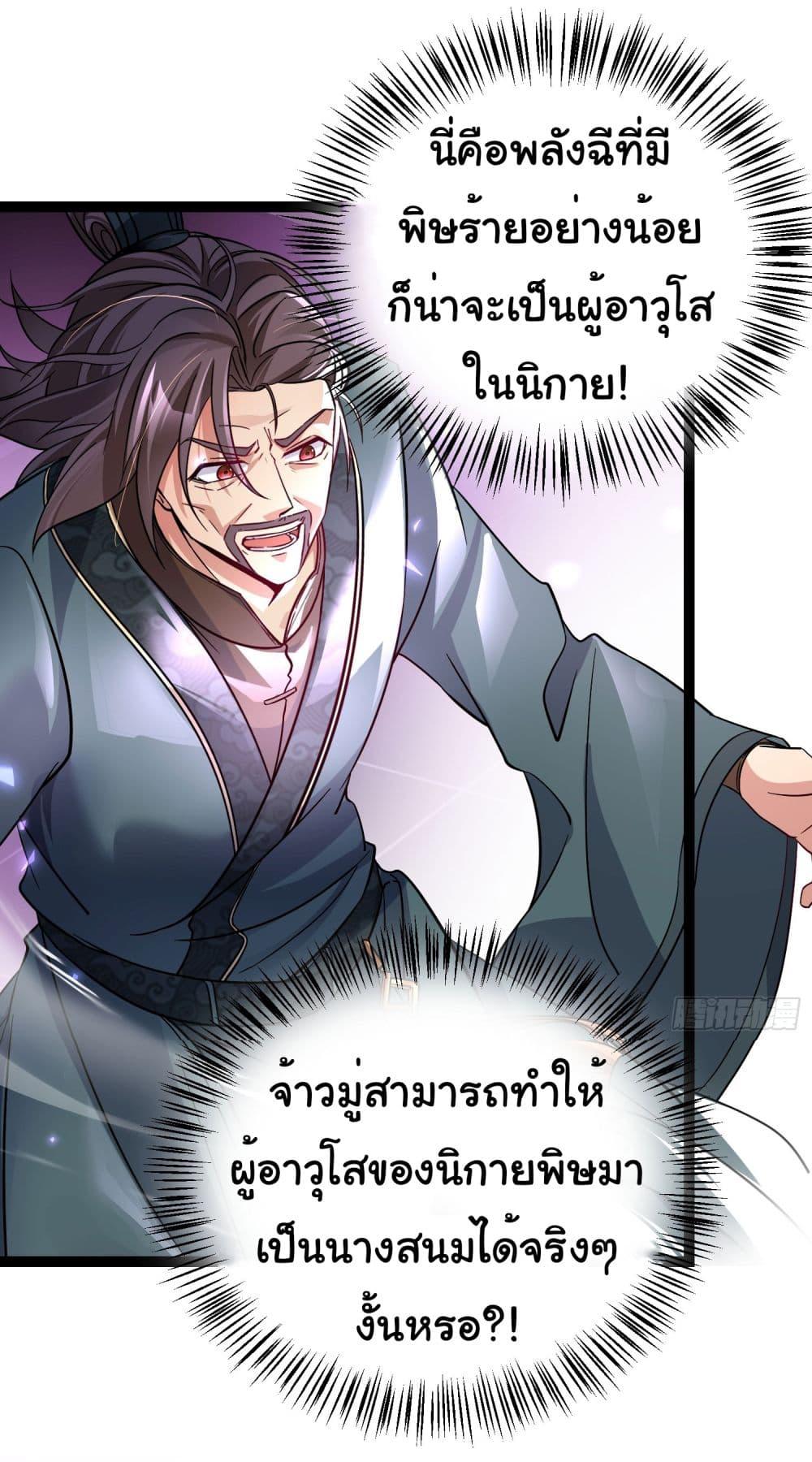 Manga-lc-com อ่านมังงะ อ่านการ์ตูน ออนไลน์ ฟรี I made a contract with the Evil King ตอนที่ 1 2 3 4 5 6 7 8 9 10 11 12 13 14 ฟรี ไม่มีโฆษณา Manga-lc - อ่าน มังงะ อ่าน การ์ตูน ออนไลน์ อ่านมังงะ ฟรี