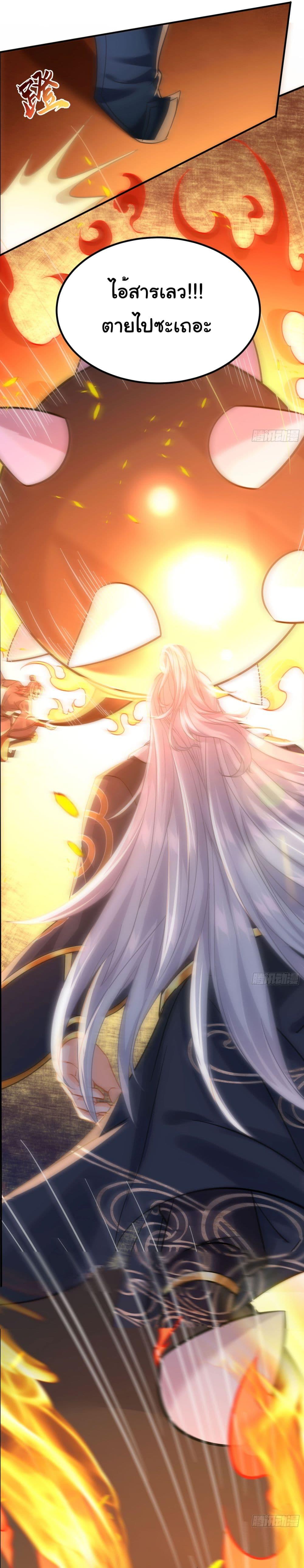 Manga-lc-com อ่านมังงะ อ่านการ์ตูน ออนไลน์ ฟรี I made a contract with the Evil King ตอนที่ 1 2 3 4 5 6 7 8 9 10 11 12 13 14 ฟรี ไม่มีโฆษณา Manga-lc - อ่าน มังงะ อ่าน การ์ตูน ออนไลน์ อ่านมังงะ ฟรี
