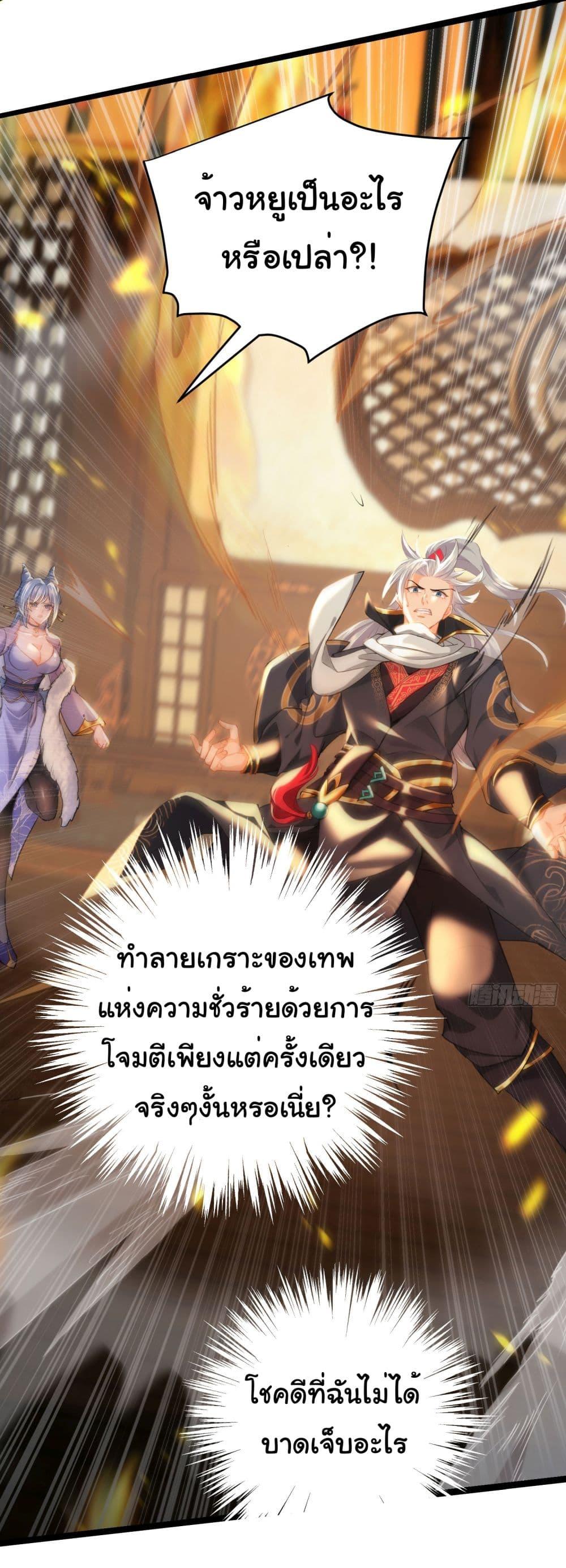 Manga-lc-com อ่านมังงะ อ่านการ์ตูน ออนไลน์ ฟรี I made a contract with the Evil King ตอนที่ 1 2 3 4 5 6 7 8 9 10 11 12 13 14 ฟรี ไม่มีโฆษณา Manga-lc - อ่าน มังงะ อ่าน การ์ตูน ออนไลน์ อ่านมังงะ ฟรี