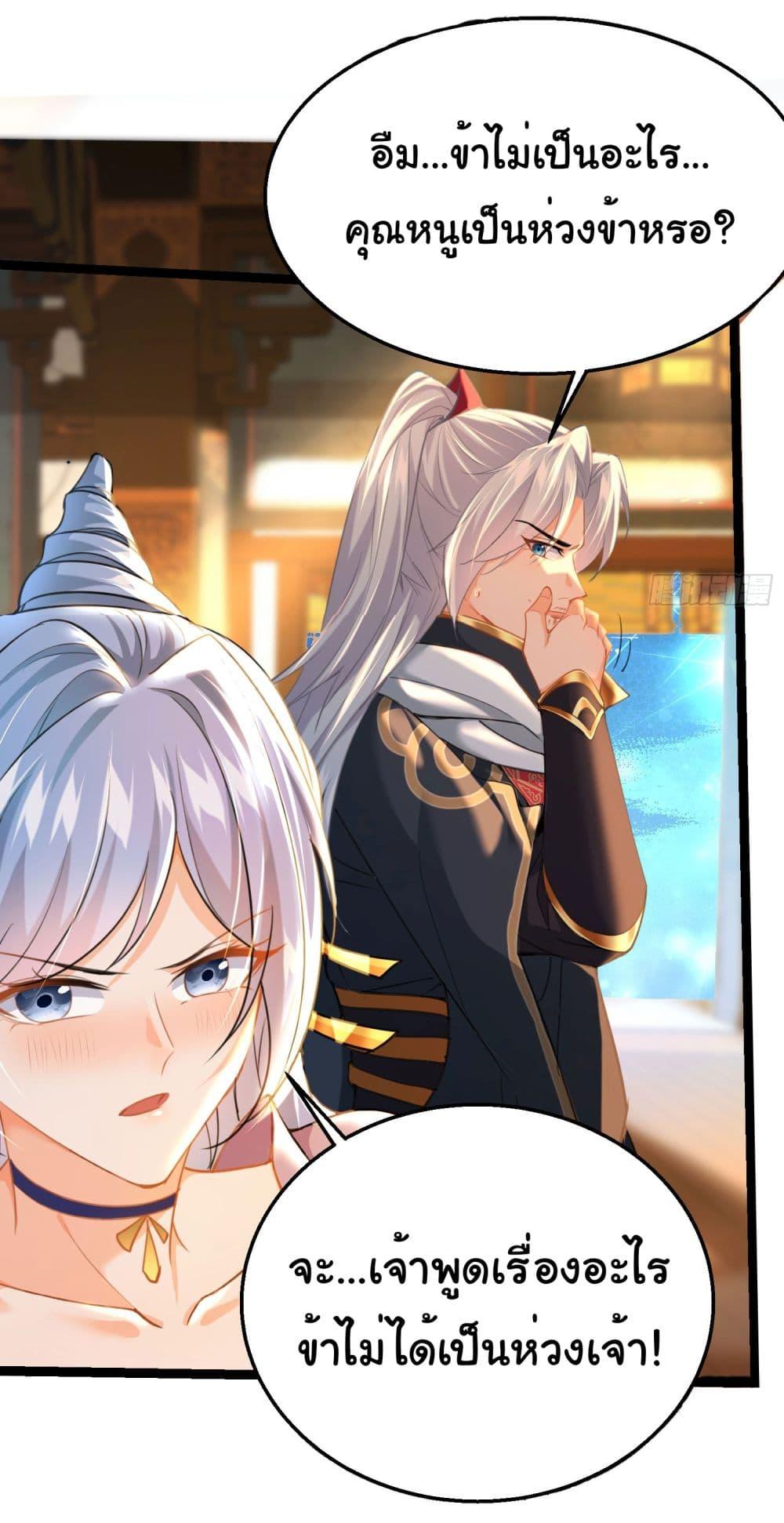 Manga-lc-com อ่านมังงะ อ่านการ์ตูน ออนไลน์ ฟรี I made a contract with the Evil King ตอนที่ 1 2 3 4 5 6 7 8 9 10 11 12 13 14 ฟรี ไม่มีโฆษณา Manga-lc - อ่าน มังงะ อ่าน การ์ตูน ออนไลน์ อ่านมังงะ ฟรี