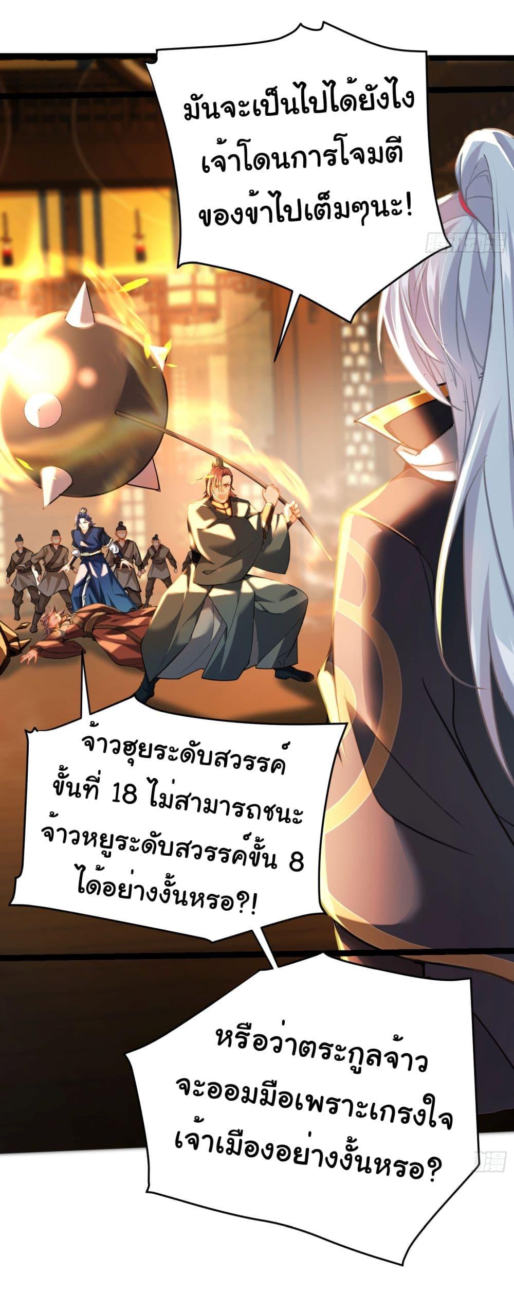 Manga-lc-com อ่านมังงะ อ่านการ์ตูน ออนไลน์ ฟรี I made a contract with the Evil King ตอนที่ 1 2 3 4 5 6 7 8 9 10 11 12 13 14 ฟรี ไม่มีโฆษณา Manga-lc - อ่าน มังงะ อ่าน การ์ตูน ออนไลน์ อ่านมังงะ ฟรี