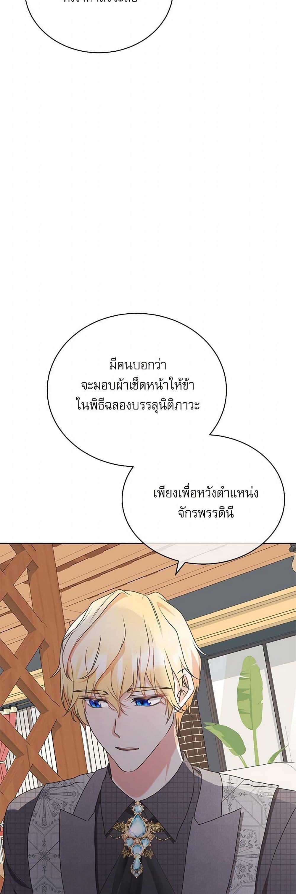 Manga-lc-com อ่านมังงะ อ่านการ์ตูน ออนไลน์ ฟรี Reborn as a Character That Never Existed ตอนที่ 1 2 3 4 5 6 7 8 9 10 11 12 13 14 ฟรี ไม่มีโฆษณา Manga-lc - อ่าน มังงะ อ่าน การ์ตูน ออนไลน์ อ่านมังงะ ฟรี