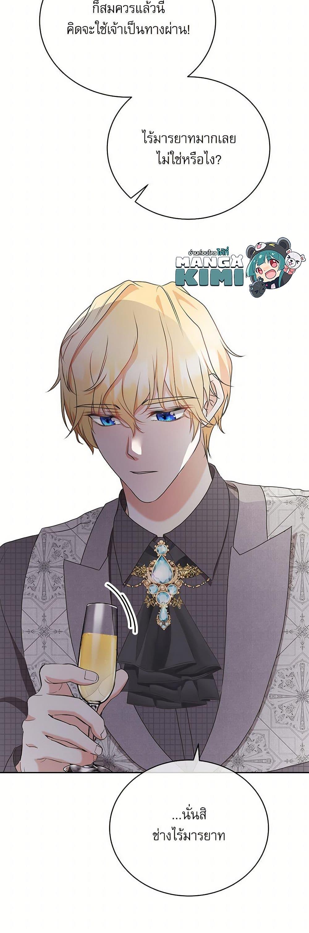 Manga-lc-com อ่านมังงะ อ่านการ์ตูน ออนไลน์ ฟรี Reborn as a Character That Never Existed ตอนที่ 1 2 3 4 5 6 7 8 9 10 11 12 13 14 ฟรี ไม่มีโฆษณา Manga-lc - อ่าน มังงะ อ่าน การ์ตูน ออนไลน์ อ่านมังงะ ฟรี