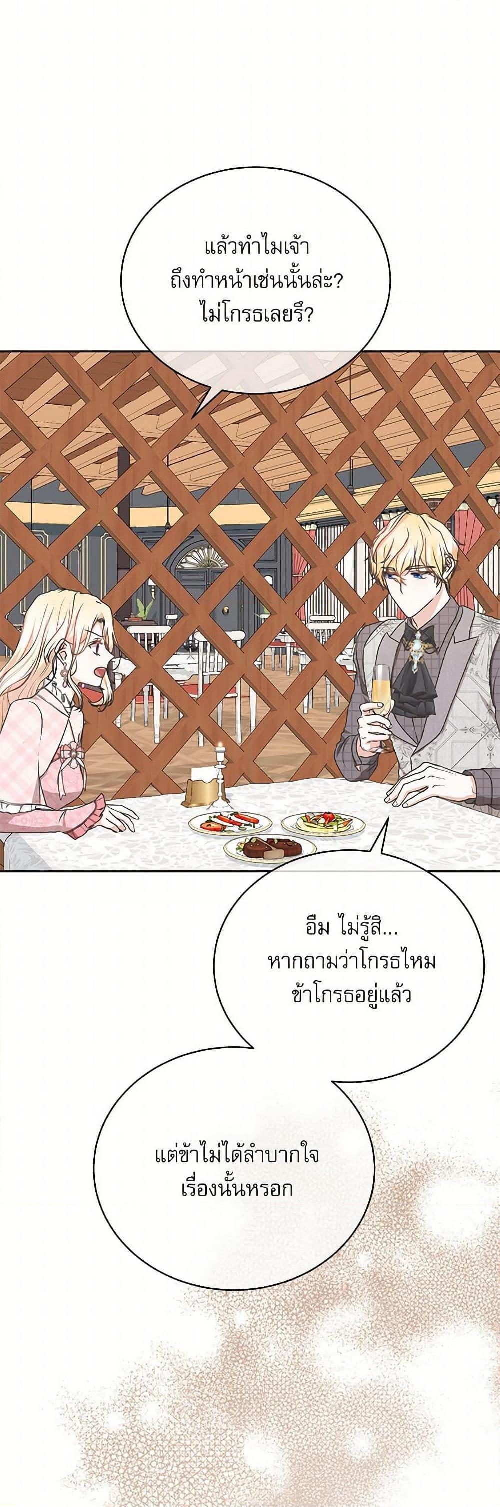Manga-lc-com อ่านมังงะ อ่านการ์ตูน ออนไลน์ ฟรี Reborn as a Character That Never Existed ตอนที่ 1 2 3 4 5 6 7 8 9 10 11 12 13 14 ฟรี ไม่มีโฆษณา Manga-lc - อ่าน มังงะ อ่าน การ์ตูน ออนไลน์ อ่านมังงะ ฟรี