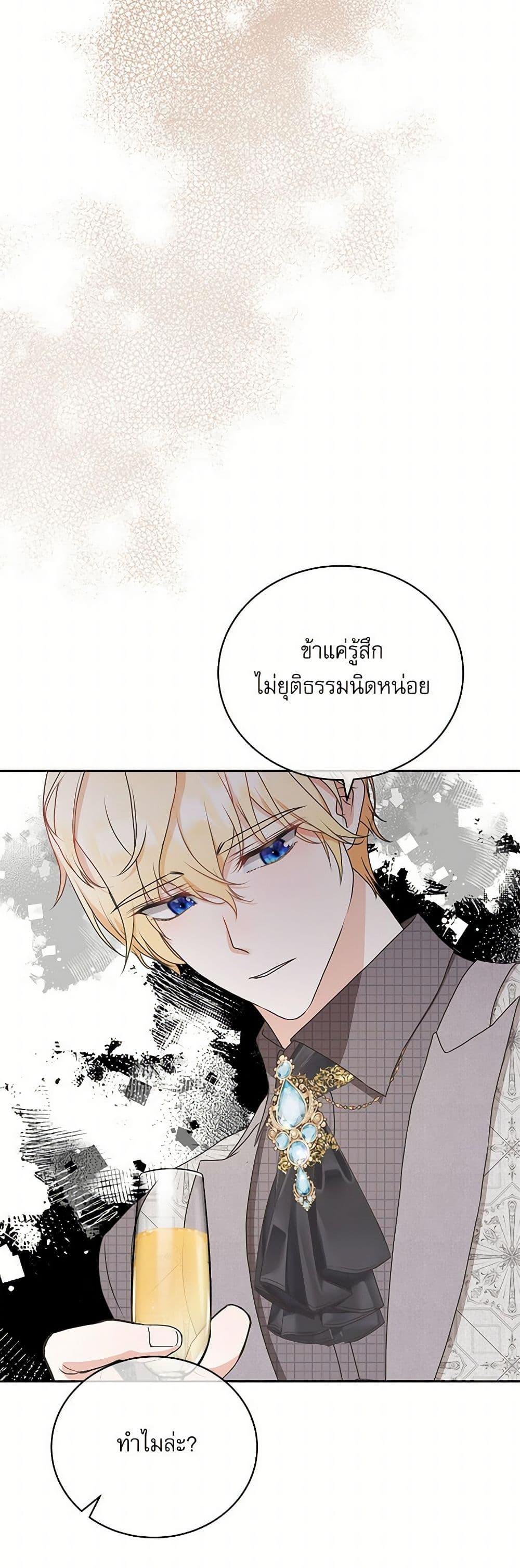 Manga-lc-com อ่านมังงะ อ่านการ์ตูน ออนไลน์ ฟรี Reborn as a Character That Never Existed ตอนที่ 1 2 3 4 5 6 7 8 9 10 11 12 13 14 ฟรี ไม่มีโฆษณา Manga-lc - อ่าน มังงะ อ่าน การ์ตูน ออนไลน์ อ่านมังงะ ฟรี
