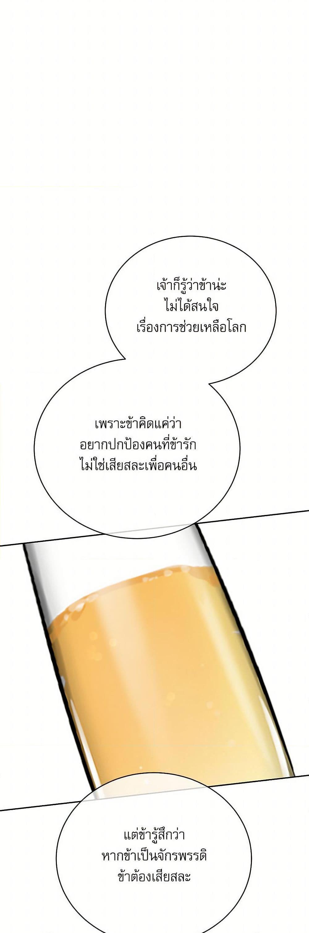 Manga-lc-com อ่านมังงะ อ่านการ์ตูน ออนไลน์ ฟรี Reborn as a Character That Never Existed ตอนที่ 1 2 3 4 5 6 7 8 9 10 11 12 13 14 ฟรี ไม่มีโฆษณา Manga-lc - อ่าน มังงะ อ่าน การ์ตูน ออนไลน์ อ่านมังงะ ฟรี