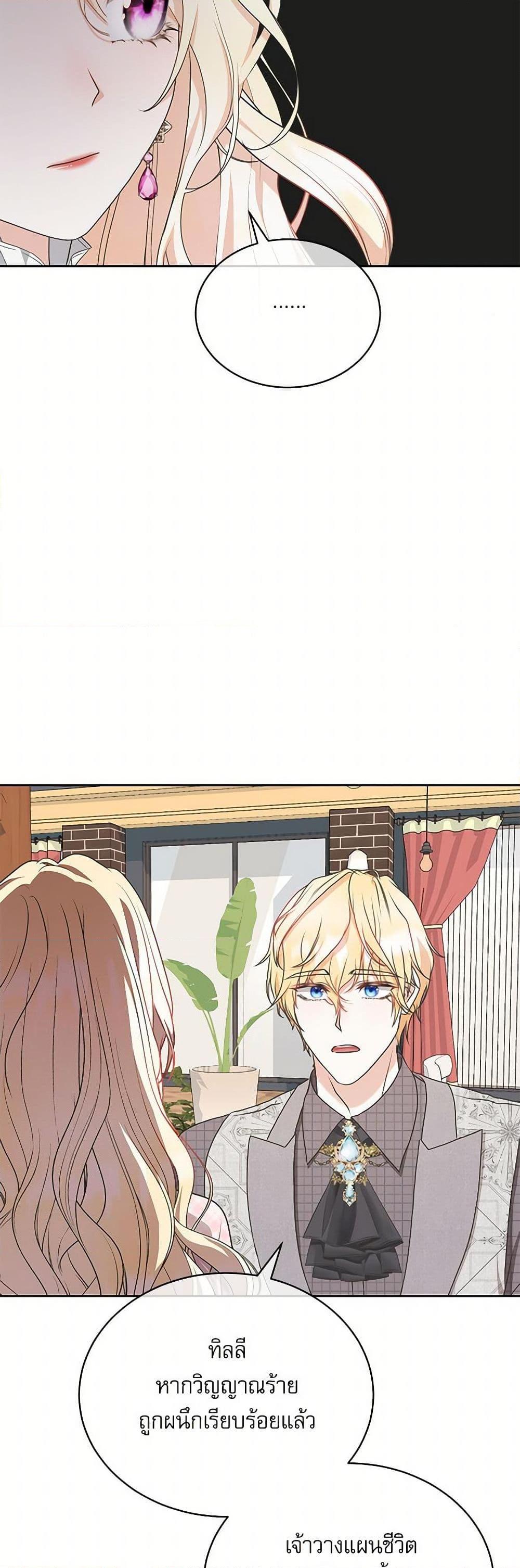 Manga-lc-com อ่านมังงะ อ่านการ์ตูน ออนไลน์ ฟรี Reborn as a Character That Never Existed ตอนที่ 1 2 3 4 5 6 7 8 9 10 11 12 13 14 ฟรี ไม่มีโฆษณา Manga-lc - อ่าน มังงะ อ่าน การ์ตูน ออนไลน์ อ่านมังงะ ฟรี