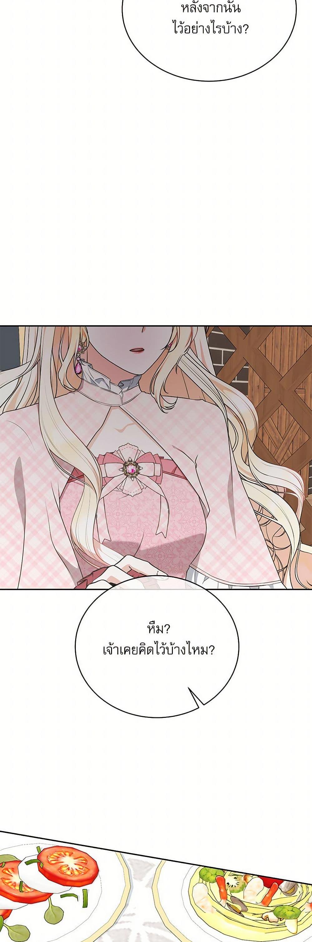 Manga-lc-com อ่านมังงะ อ่านการ์ตูน ออนไลน์ ฟรี Reborn as a Character That Never Existed ตอนที่ 1 2 3 4 5 6 7 8 9 10 11 12 13 14 ฟรี ไม่มีโฆษณา Manga-lc - อ่าน มังงะ อ่าน การ์ตูน ออนไลน์ อ่านมังงะ ฟรี