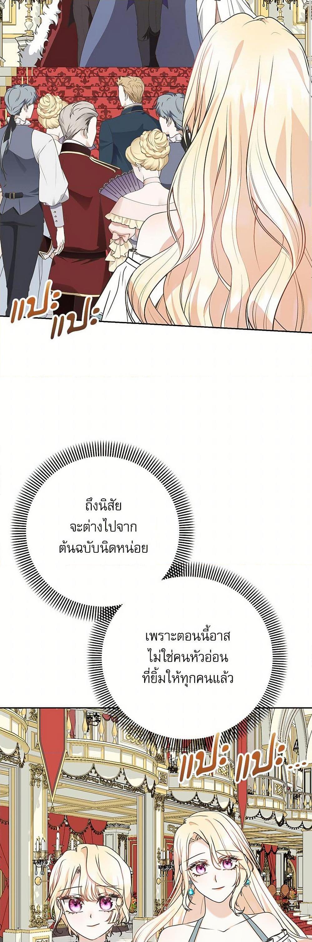 Manga-lc-com อ่านมังงะ อ่านการ์ตูน ออนไลน์ ฟรี Reborn as a Character That Never Existed ตอนที่ 1 2 3 4 5 6 7 8 9 10 11 12 13 14 ฟรี ไม่มีโฆษณา Manga-lc - อ่าน มังงะ อ่าน การ์ตูน ออนไลน์ อ่านมังงะ ฟรี