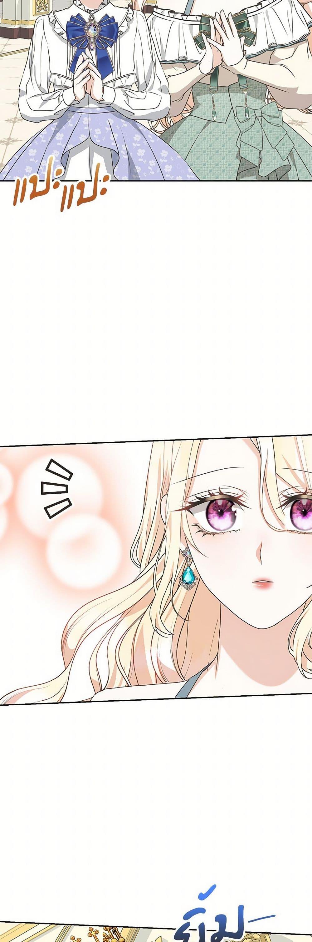 Manga-lc-com อ่านมังงะ อ่านการ์ตูน ออนไลน์ ฟรี Reborn as a Character That Never Existed ตอนที่ 1 2 3 4 5 6 7 8 9 10 11 12 13 14 ฟรี ไม่มีโฆษณา Manga-lc - อ่าน มังงะ อ่าน การ์ตูน ออนไลน์ อ่านมังงะ ฟรี