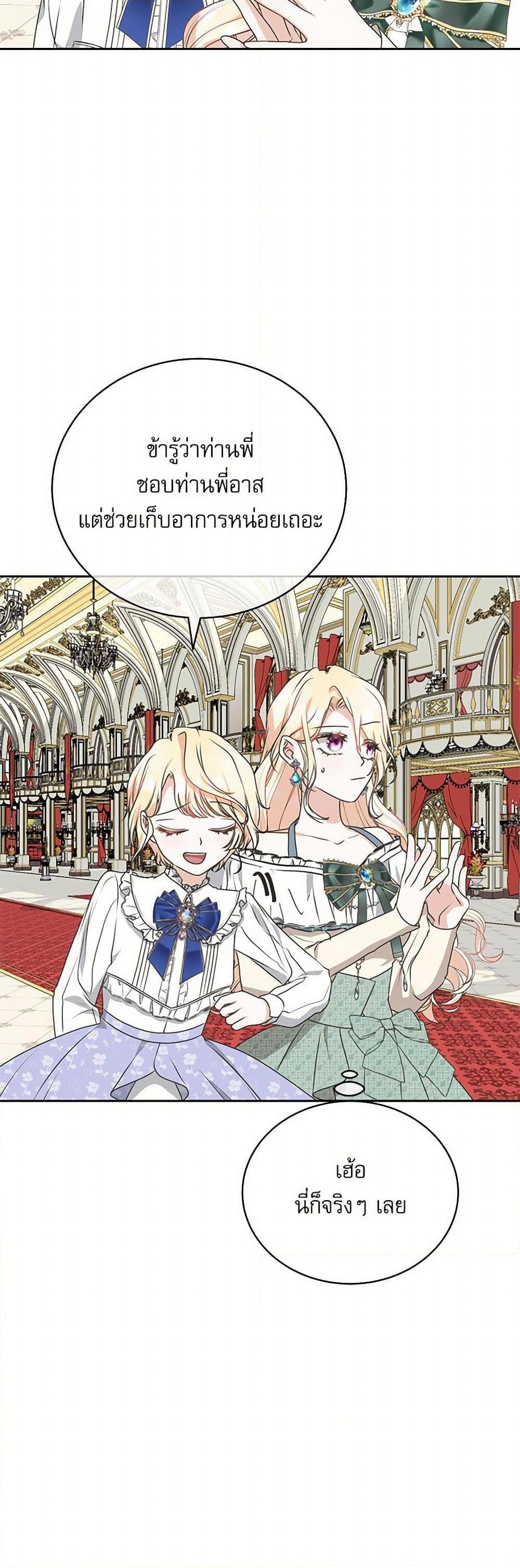 Manga-lc-com อ่านมังงะ อ่านการ์ตูน ออนไลน์ ฟรี Reborn as a Character That Never Existed ตอนที่ 1 2 3 4 5 6 7 8 9 10 11 12 13 14 ฟรี ไม่มีโฆษณา Manga-lc - อ่าน มังงะ อ่าน การ์ตูน ออนไลน์ อ่านมังงะ ฟรี