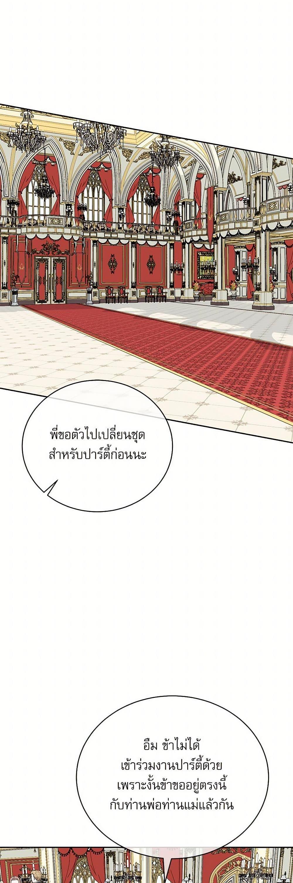 Manga-lc-com อ่านมังงะ อ่านการ์ตูน ออนไลน์ ฟรี Reborn as a Character That Never Existed ตอนที่ 1 2 3 4 5 6 7 8 9 10 11 12 13 14 ฟรี ไม่มีโฆษณา Manga-lc - อ่าน มังงะ อ่าน การ์ตูน ออนไลน์ อ่านมังงะ ฟรี