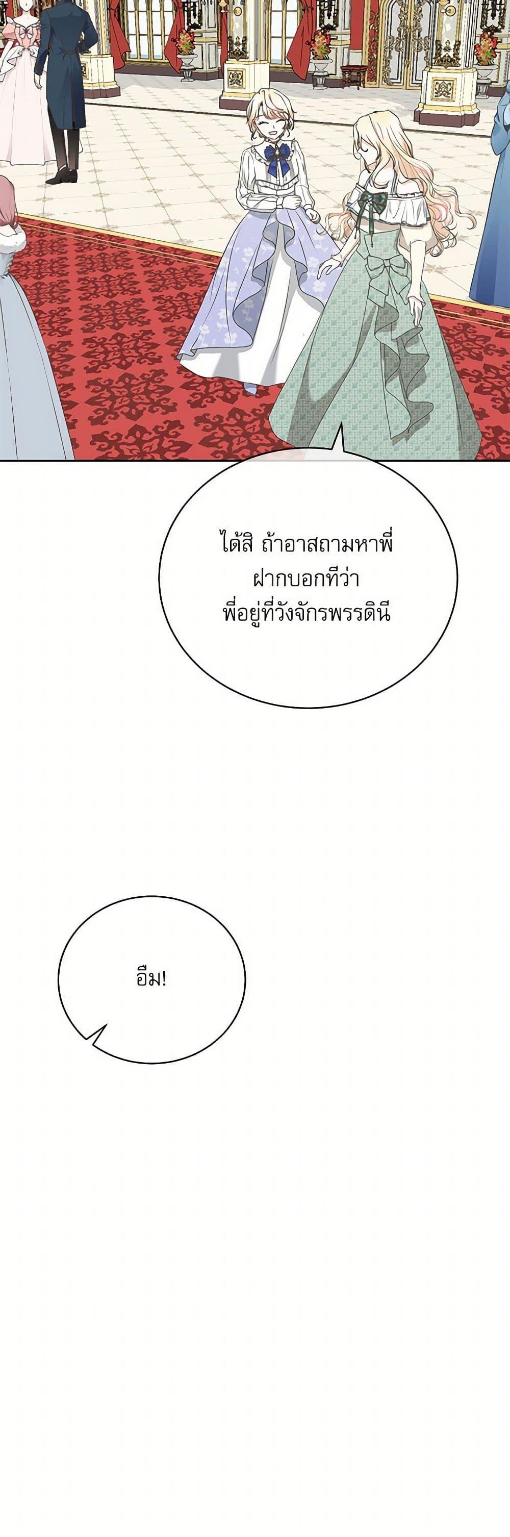 Manga-lc-com อ่านมังงะ อ่านการ์ตูน ออนไลน์ ฟรี Reborn as a Character That Never Existed ตอนที่ 1 2 3 4 5 6 7 8 9 10 11 12 13 14 ฟรี ไม่มีโฆษณา Manga-lc - อ่าน มังงะ อ่าน การ์ตูน ออนไลน์ อ่านมังงะ ฟรี