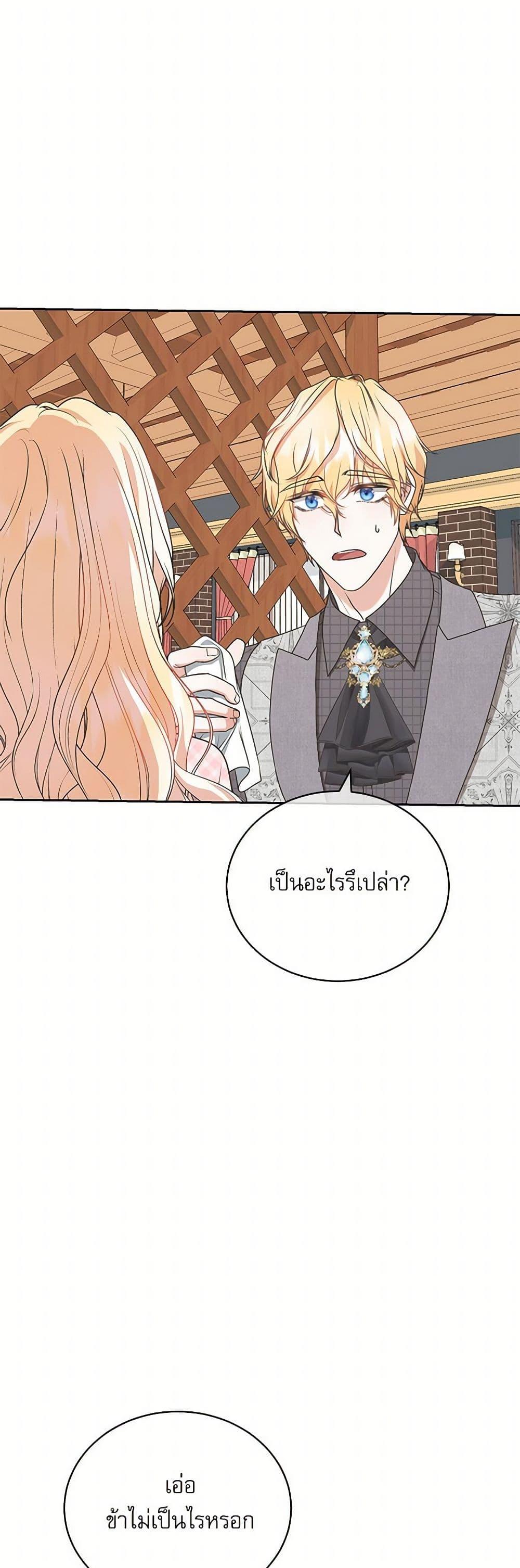 Manga-lc-com อ่านมังงะ อ่านการ์ตูน ออนไลน์ ฟรี Reborn as a Character That Never Existed ตอนที่ 1 2 3 4 5 6 7 8 9 10 11 12 13 14 ฟรี ไม่มีโฆษณา Manga-lc - อ่าน มังงะ อ่าน การ์ตูน ออนไลน์ อ่านมังงะ ฟรี