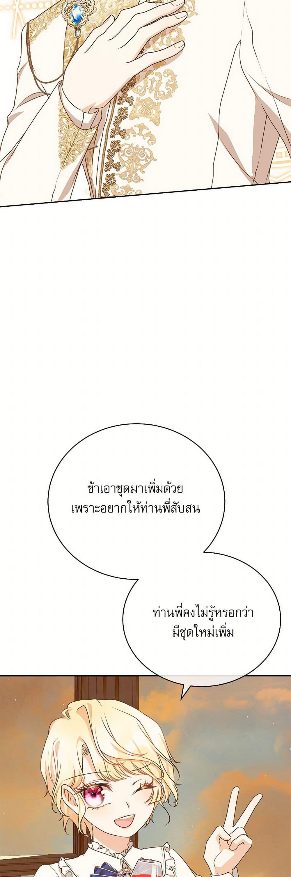 Manga-lc-com อ่านมังงะ อ่านการ์ตูน ออนไลน์ ฟรี Reborn as a Character That Never Existed ตอนที่ 1 2 3 4 5 6 7 8 9 10 11 12 13 14 ฟรี ไม่มีโฆษณา Manga-lc - อ่าน มังงะ อ่าน การ์ตูน ออนไลน์ อ่านมังงะ ฟรี