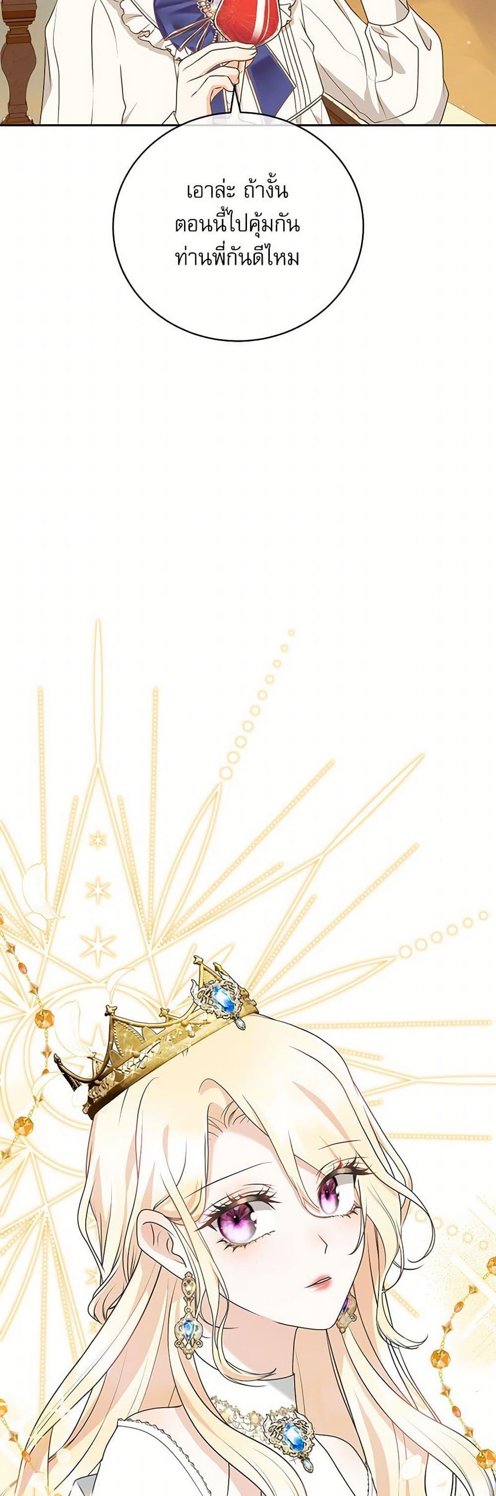 Manga-lc-com อ่านมังงะ อ่านการ์ตูน ออนไลน์ ฟรี Reborn as a Character That Never Existed ตอนที่ 1 2 3 4 5 6 7 8 9 10 11 12 13 14 ฟรี ไม่มีโฆษณา Manga-lc - อ่าน มังงะ อ่าน การ์ตูน ออนไลน์ อ่านมังงะ ฟรี