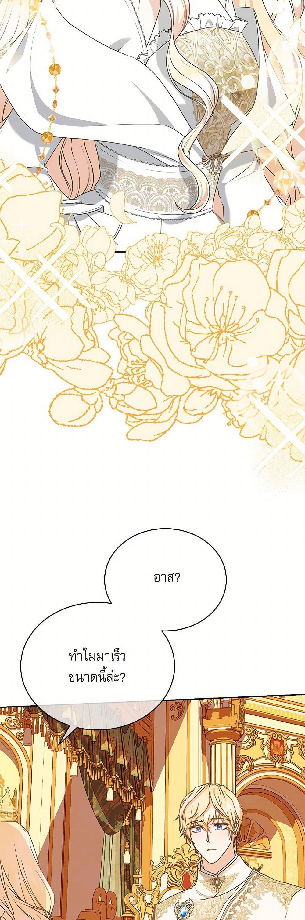 Manga-lc-com อ่านมังงะ อ่านการ์ตูน ออนไลน์ ฟรี Reborn as a Character That Never Existed ตอนที่ 1 2 3 4 5 6 7 8 9 10 11 12 13 14 ฟรี ไม่มีโฆษณา Manga-lc - อ่าน มังงะ อ่าน การ์ตูน ออนไลน์ อ่านมังงะ ฟรี