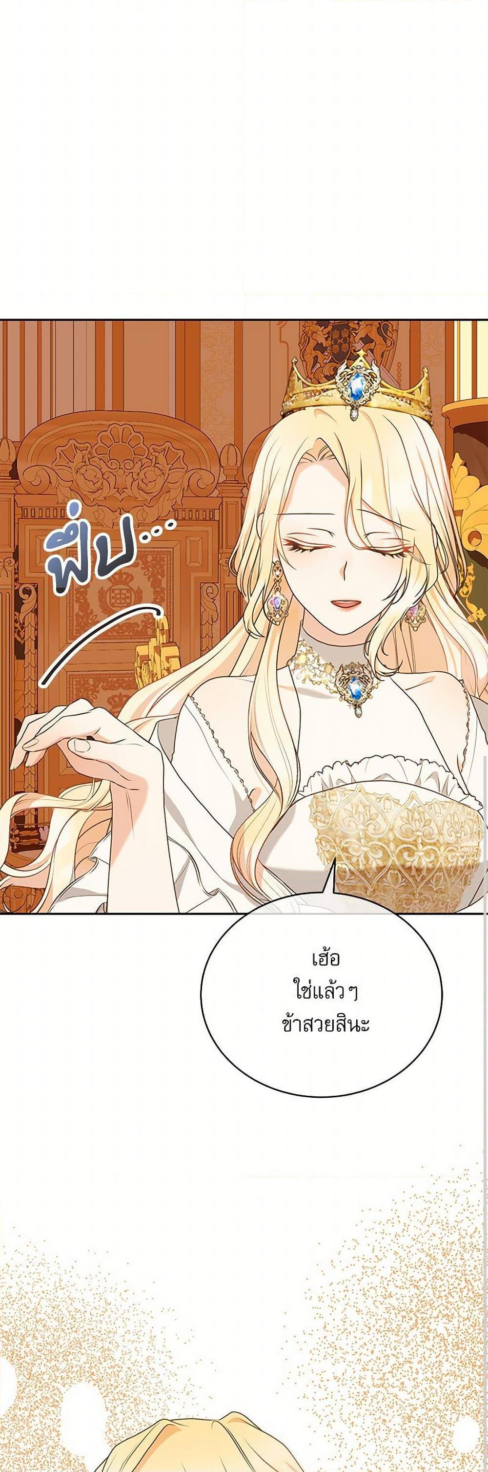 Manga-lc-com อ่านมังงะ อ่านการ์ตูน ออนไลน์ ฟรี Reborn as a Character That Never Existed ตอนที่ 1 2 3 4 5 6 7 8 9 10 11 12 13 14 ฟรี ไม่มีโฆษณา Manga-lc - อ่าน มังงะ อ่าน การ์ตูน ออนไลน์ อ่านมังงะ ฟรี