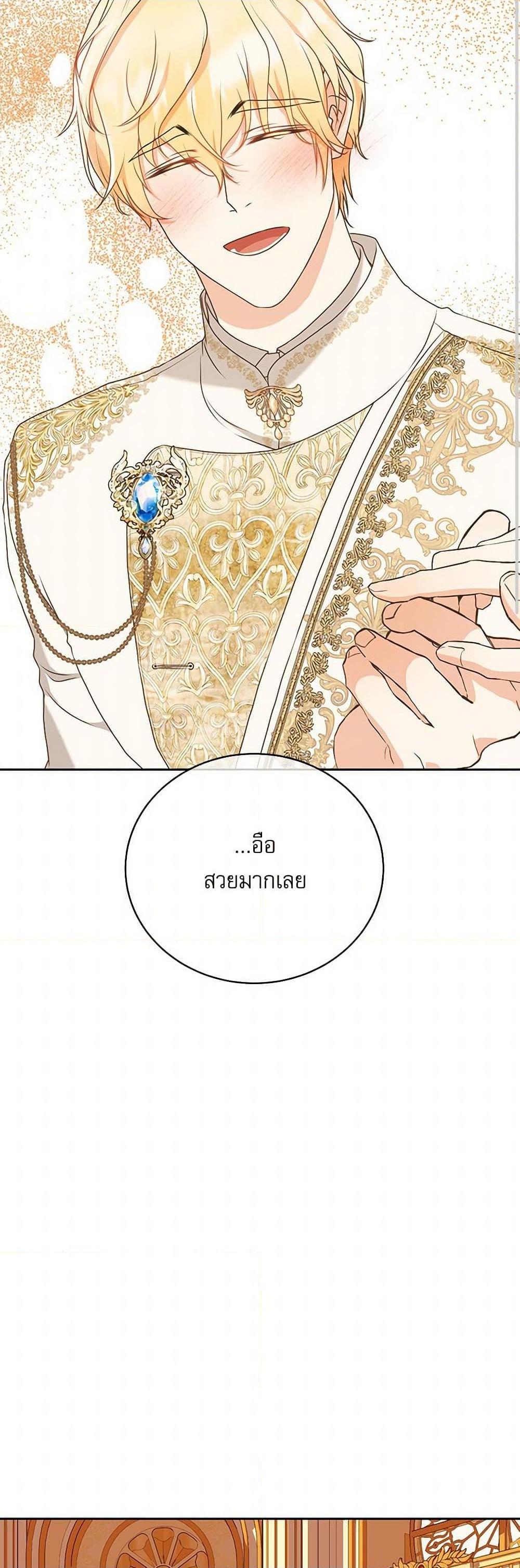 Manga-lc-com อ่านมังงะ อ่านการ์ตูน ออนไลน์ ฟรี Reborn as a Character That Never Existed ตอนที่ 1 2 3 4 5 6 7 8 9 10 11 12 13 14 ฟรี ไม่มีโฆษณา Manga-lc - อ่าน มังงะ อ่าน การ์ตูน ออนไลน์ อ่านมังงะ ฟรี
