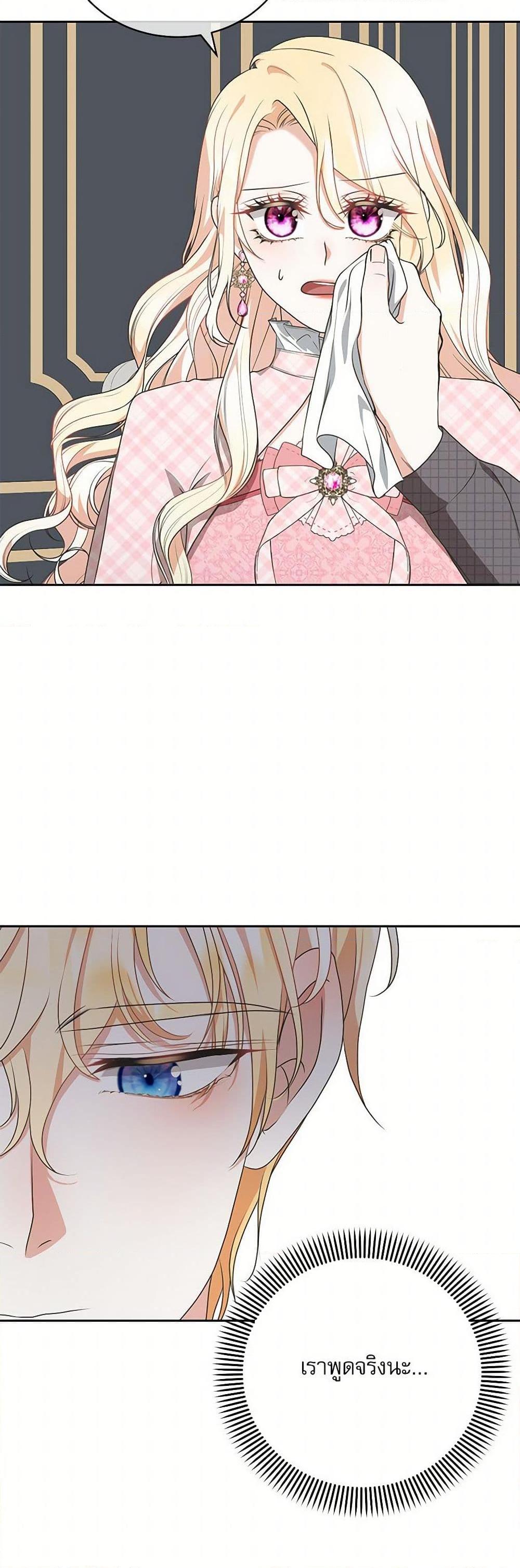 Manga-lc-com อ่านมังงะ อ่านการ์ตูน ออนไลน์ ฟรี Reborn as a Character That Never Existed ตอนที่ 1 2 3 4 5 6 7 8 9 10 11 12 13 14 ฟรี ไม่มีโฆษณา Manga-lc - อ่าน มังงะ อ่าน การ์ตูน ออนไลน์ อ่านมังงะ ฟรี