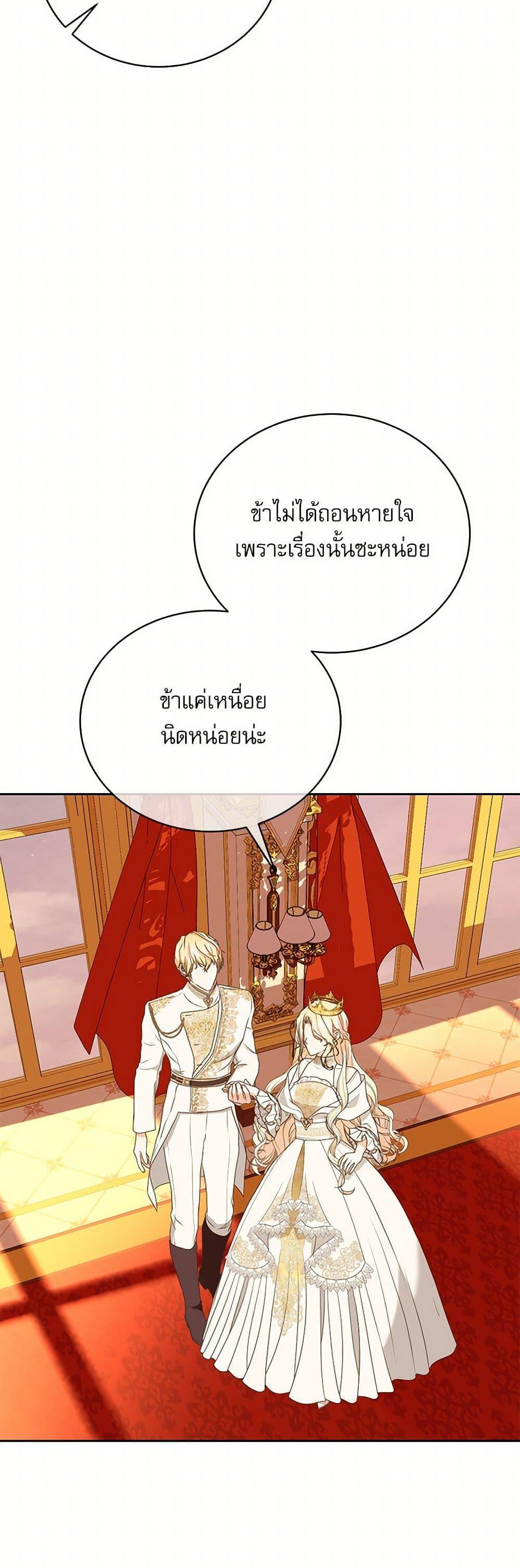 Manga-lc-com อ่านมังงะ อ่านการ์ตูน ออนไลน์ ฟรี Reborn as a Character That Never Existed ตอนที่ 1 2 3 4 5 6 7 8 9 10 11 12 13 14 ฟรี ไม่มีโฆษณา Manga-lc - อ่าน มังงะ อ่าน การ์ตูน ออนไลน์ อ่านมังงะ ฟรี