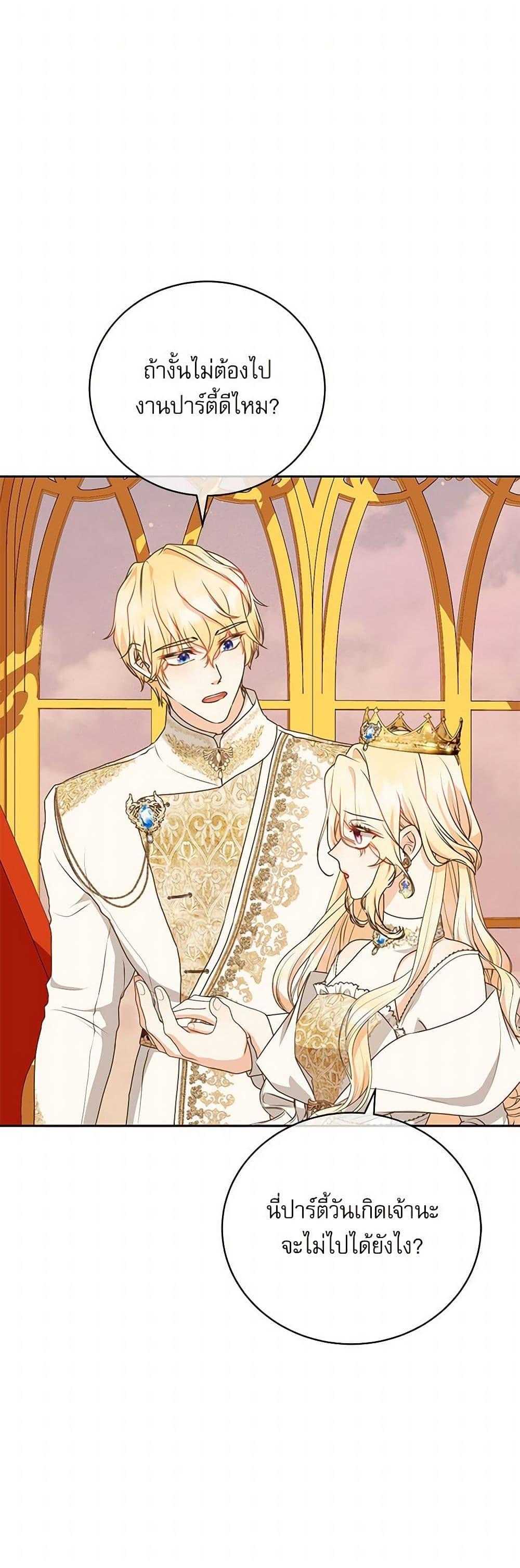 Manga-lc-com อ่านมังงะ อ่านการ์ตูน ออนไลน์ ฟรี Reborn as a Character That Never Existed ตอนที่ 1 2 3 4 5 6 7 8 9 10 11 12 13 14 ฟรี ไม่มีโฆษณา Manga-lc - อ่าน มังงะ อ่าน การ์ตูน ออนไลน์ อ่านมังงะ ฟรี