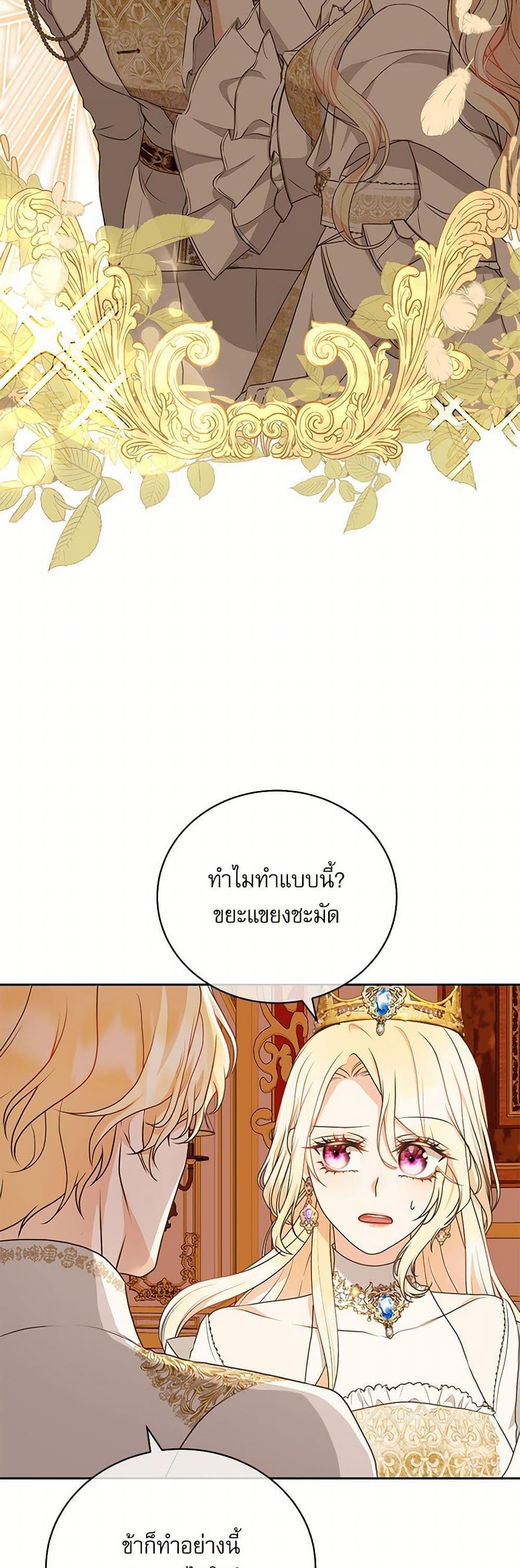 Manga-lc-com อ่านมังงะ อ่านการ์ตูน ออนไลน์ ฟรี Reborn as a Character That Never Existed ตอนที่ 1 2 3 4 5 6 7 8 9 10 11 12 13 14 ฟรี ไม่มีโฆษณา Manga-lc - อ่าน มังงะ อ่าน การ์ตูน ออนไลน์ อ่านมังงะ ฟรี
