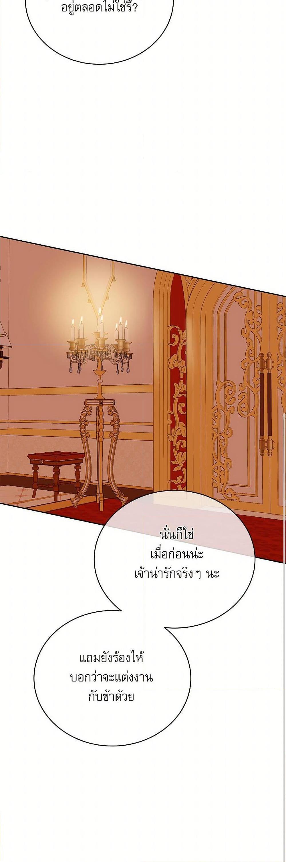 Manga-lc-com อ่านมังงะ อ่านการ์ตูน ออนไลน์ ฟรี Reborn as a Character That Never Existed ตอนที่ 1 2 3 4 5 6 7 8 9 10 11 12 13 14 ฟรี ไม่มีโฆษณา Manga-lc - อ่าน มังงะ อ่าน การ์ตูน ออนไลน์ อ่านมังงะ ฟรี