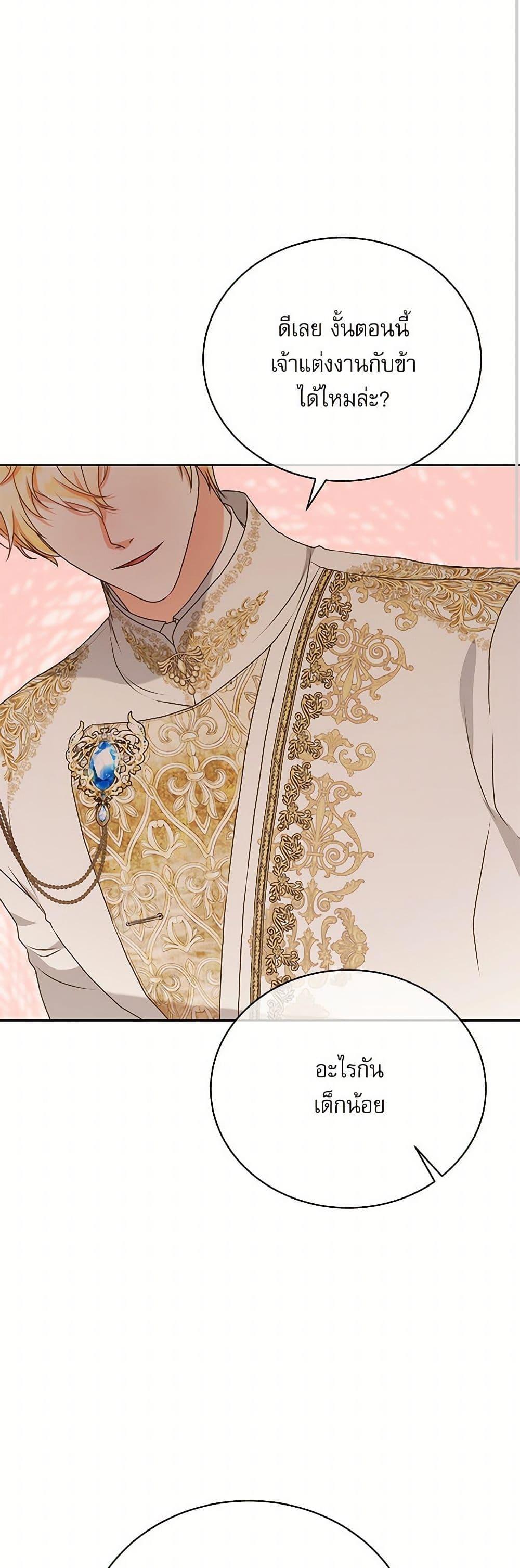 Manga-lc-com อ่านมังงะ อ่านการ์ตูน ออนไลน์ ฟรี Reborn as a Character That Never Existed ตอนที่ 1 2 3 4 5 6 7 8 9 10 11 12 13 14 ฟรี ไม่มีโฆษณา Manga-lc - อ่าน มังงะ อ่าน การ์ตูน ออนไลน์ อ่านมังงะ ฟรี