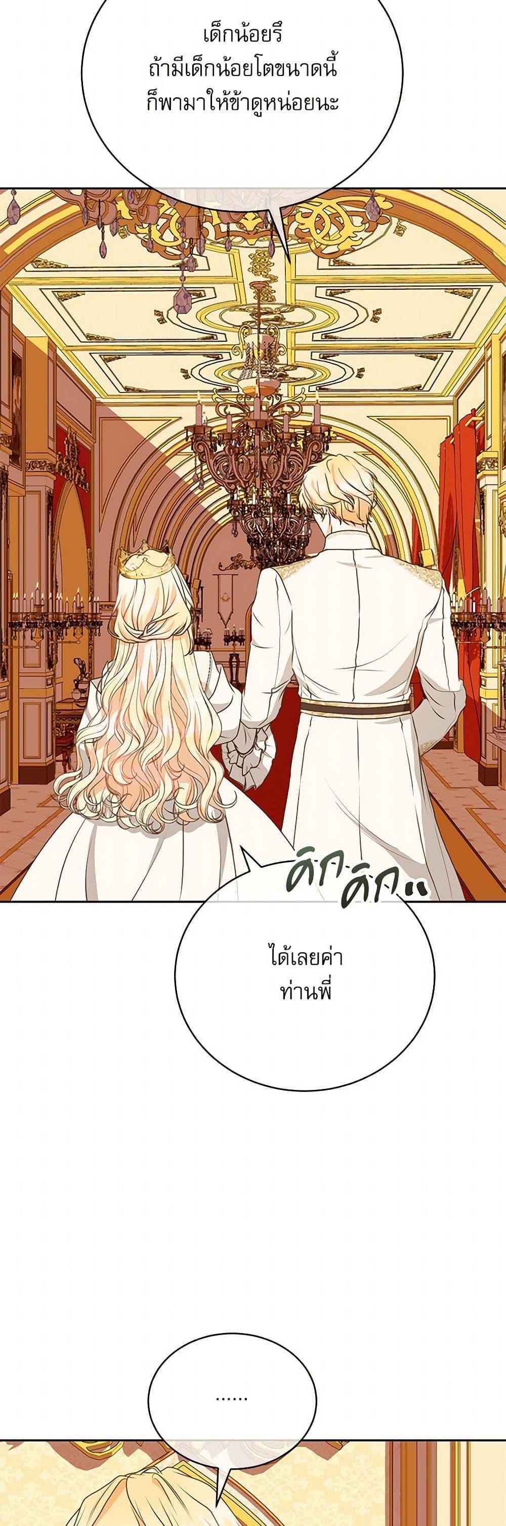 Manga-lc-com อ่านมังงะ อ่านการ์ตูน ออนไลน์ ฟรี Reborn as a Character That Never Existed ตอนที่ 1 2 3 4 5 6 7 8 9 10 11 12 13 14 ฟรี ไม่มีโฆษณา Manga-lc - อ่าน มังงะ อ่าน การ์ตูน ออนไลน์ อ่านมังงะ ฟรี