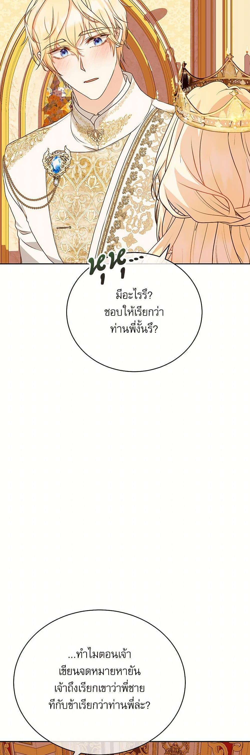 Manga-lc-com อ่านมังงะ อ่านการ์ตูน ออนไลน์ ฟรี Reborn as a Character That Never Existed ตอนที่ 1 2 3 4 5 6 7 8 9 10 11 12 13 14 ฟรี ไม่มีโฆษณา Manga-lc - อ่าน มังงะ อ่าน การ์ตูน ออนไลน์ อ่านมังงะ ฟรี