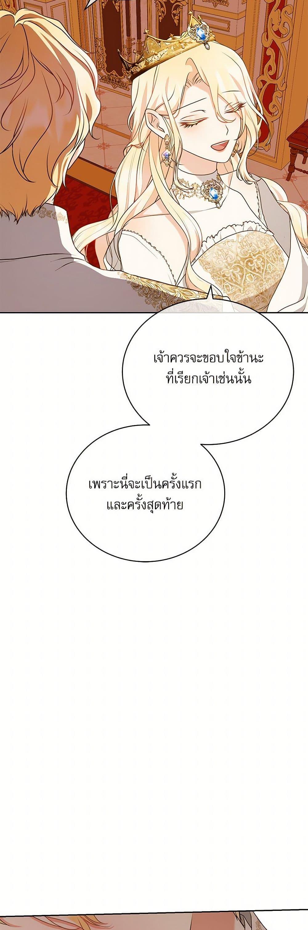 Manga-lc-com อ่านมังงะ อ่านการ์ตูน ออนไลน์ ฟรี Reborn as a Character That Never Existed ตอนที่ 1 2 3 4 5 6 7 8 9 10 11 12 13 14 ฟรี ไม่มีโฆษณา Manga-lc - อ่าน มังงะ อ่าน การ์ตูน ออนไลน์ อ่านมังงะ ฟรี