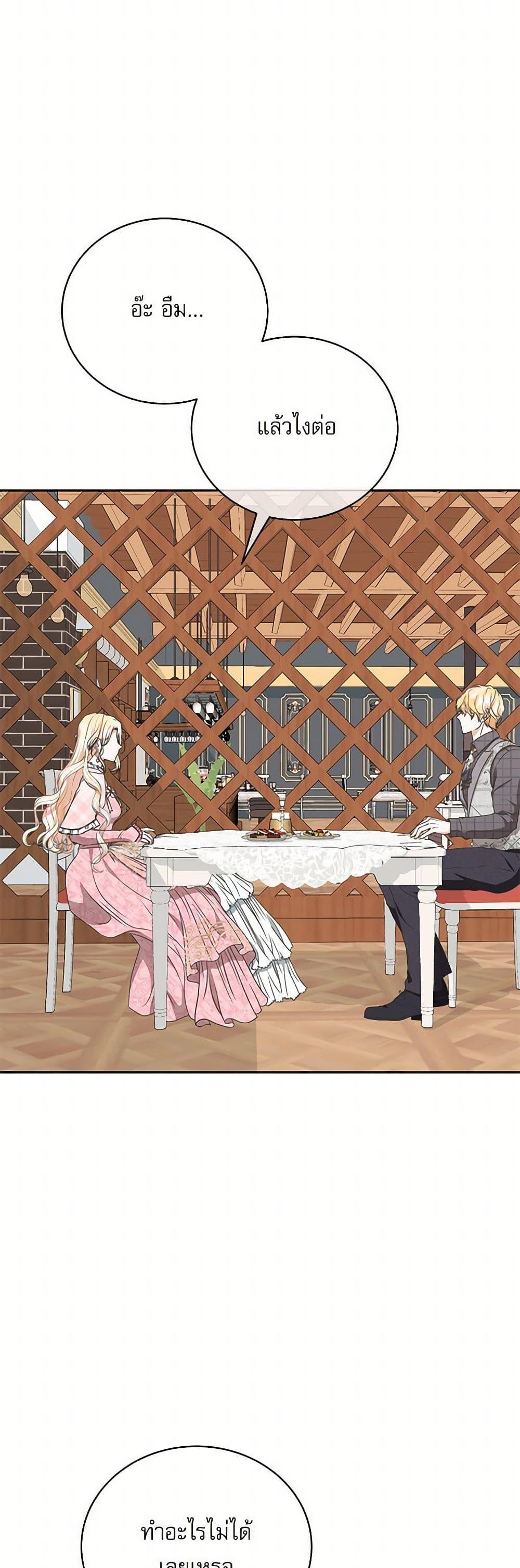 Manga-lc-com อ่านมังงะ อ่านการ์ตูน ออนไลน์ ฟรี Reborn as a Character That Never Existed ตอนที่ 1 2 3 4 5 6 7 8 9 10 11 12 13 14 ฟรี ไม่มีโฆษณา Manga-lc - อ่าน มังงะ อ่าน การ์ตูน ออนไลน์ อ่านมังงะ ฟรี