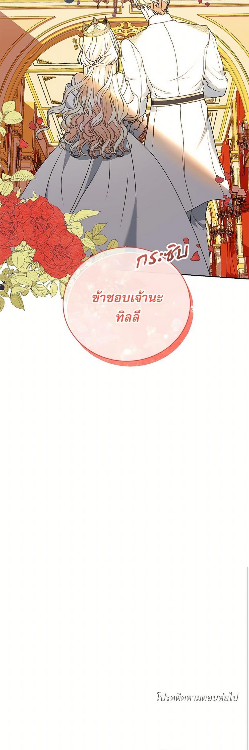 Manga-lc-com อ่านมังงะ อ่านการ์ตูน ออนไลน์ ฟรี Reborn as a Character That Never Existed ตอนที่ 1 2 3 4 5 6 7 8 9 10 11 12 13 14 ฟรี ไม่มีโฆษณา Manga-lc - อ่าน มังงะ อ่าน การ์ตูน ออนไลน์ อ่านมังงะ ฟรี