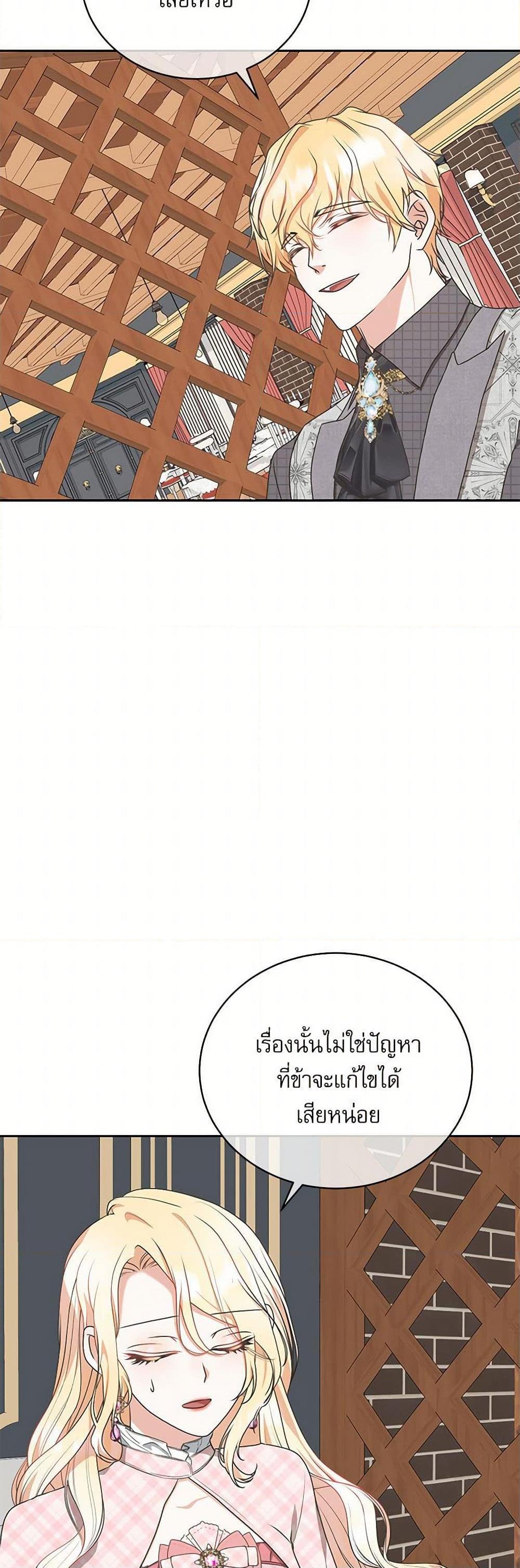 Manga-lc-com อ่านมังงะ อ่านการ์ตูน ออนไลน์ ฟรี Reborn as a Character That Never Existed ตอนที่ 1 2 3 4 5 6 7 8 9 10 11 12 13 14 ฟรี ไม่มีโฆษณา Manga-lc - อ่าน มังงะ อ่าน การ์ตูน ออนไลน์ อ่านมังงะ ฟรี