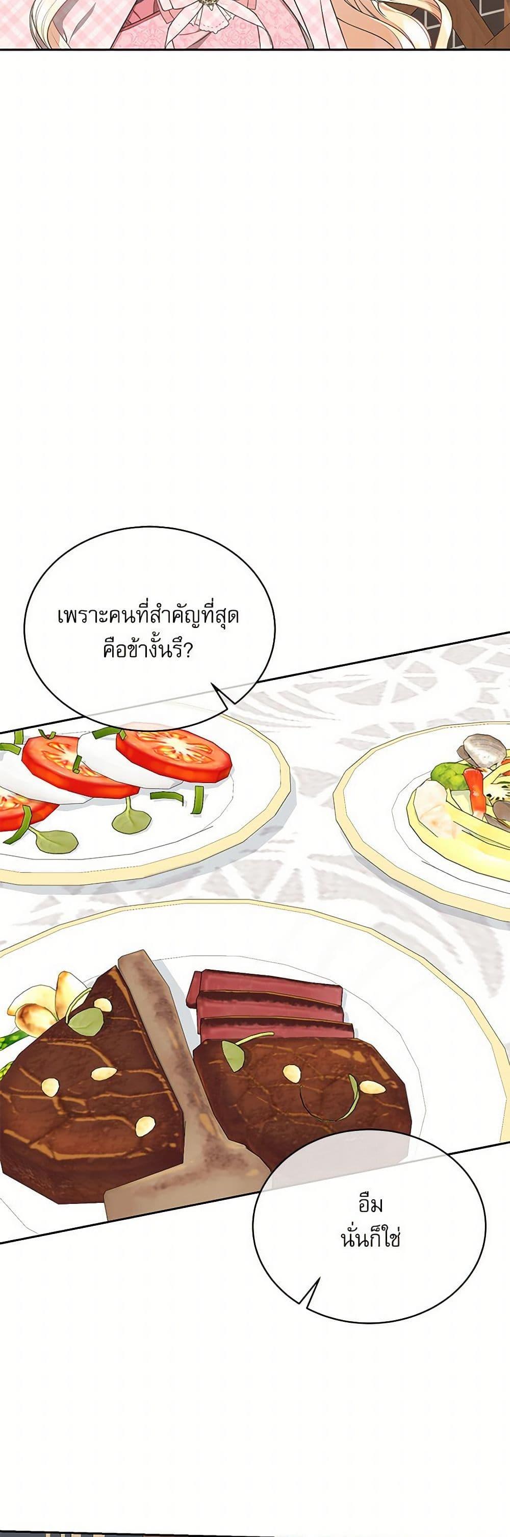 Manga-lc-com อ่านมังงะ อ่านการ์ตูน ออนไลน์ ฟรี Reborn as a Character That Never Existed ตอนที่ 1 2 3 4 5 6 7 8 9 10 11 12 13 14 ฟรี ไม่มีโฆษณา Manga-lc - อ่าน มังงะ อ่าน การ์ตูน ออนไลน์ อ่านมังงะ ฟรี