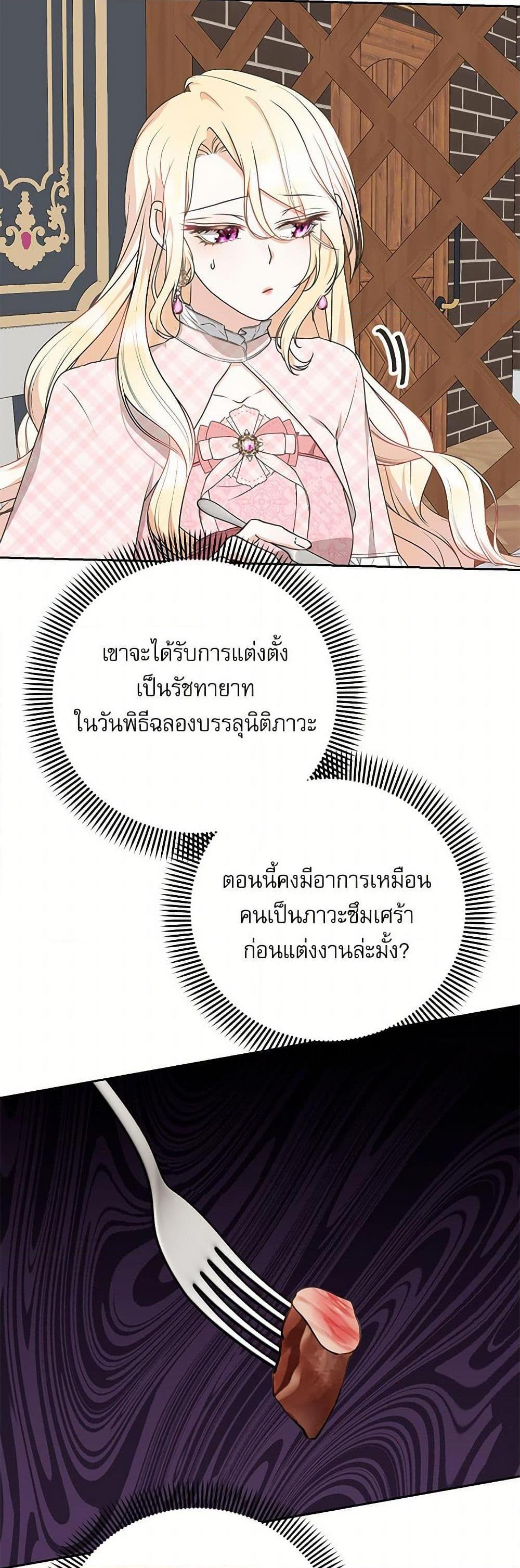 Manga-lc-com อ่านมังงะ อ่านการ์ตูน ออนไลน์ ฟรี Reborn as a Character That Never Existed ตอนที่ 1 2 3 4 5 6 7 8 9 10 11 12 13 14 ฟรี ไม่มีโฆษณา Manga-lc - อ่าน มังงะ อ่าน การ์ตูน ออนไลน์ อ่านมังงะ ฟรี
