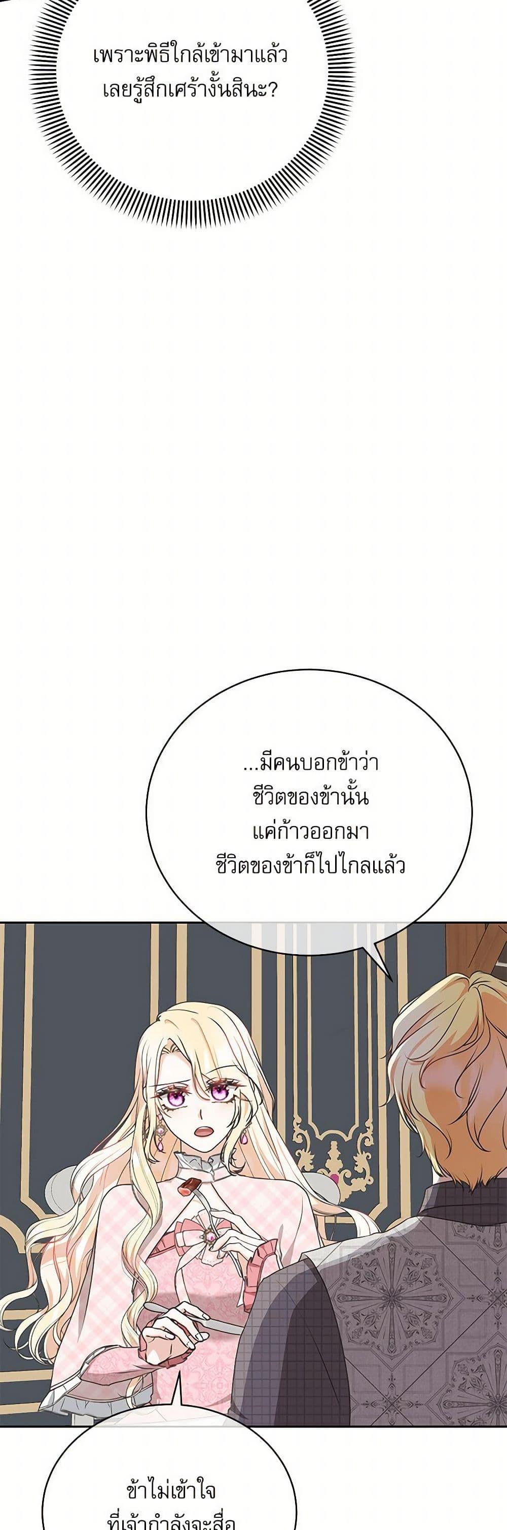 Manga-lc-com อ่านมังงะ อ่านการ์ตูน ออนไลน์ ฟรี Reborn as a Character That Never Existed ตอนที่ 1 2 3 4 5 6 7 8 9 10 11 12 13 14 ฟรี ไม่มีโฆษณา Manga-lc - อ่าน มังงะ อ่าน การ์ตูน ออนไลน์ อ่านมังงะ ฟรี