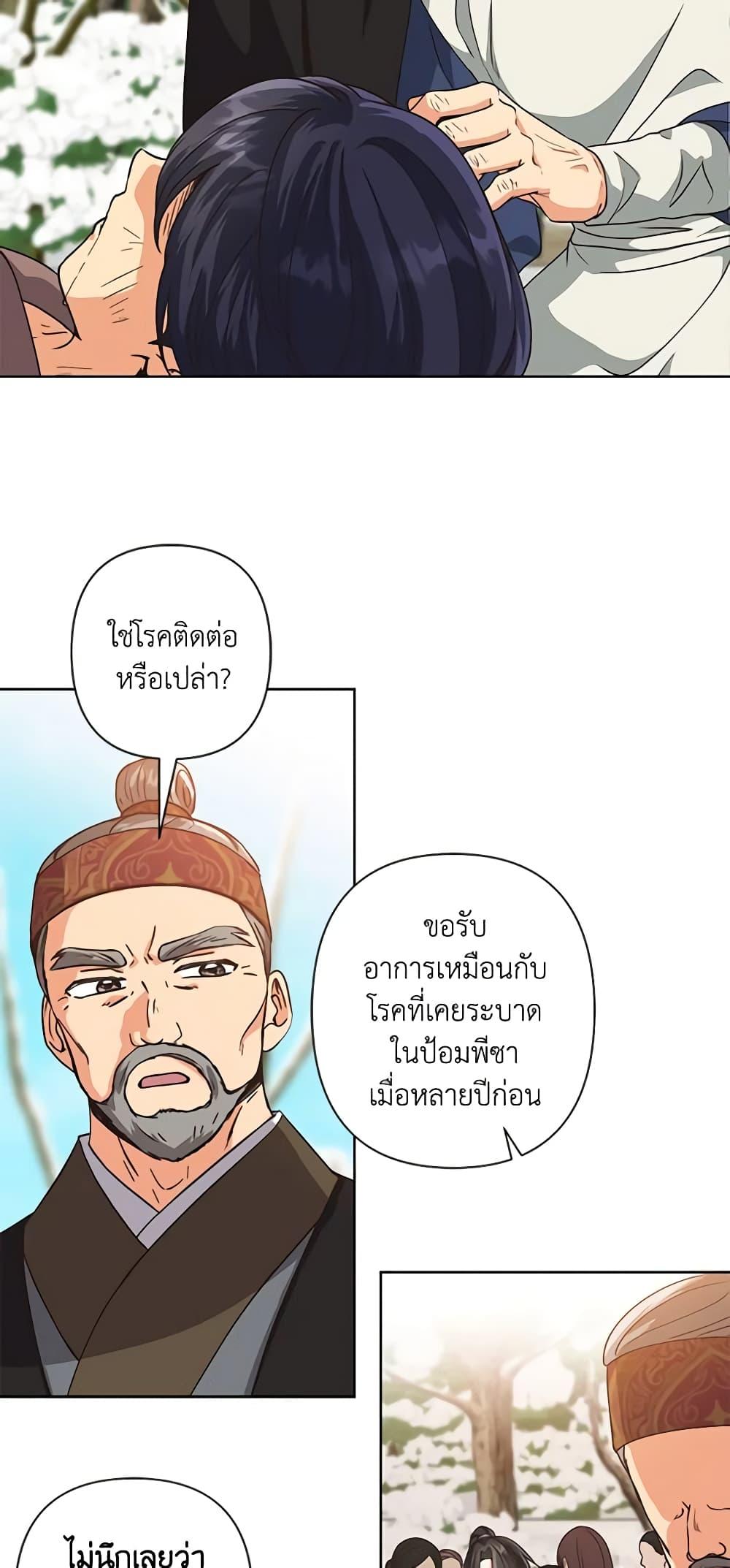 Manga-lc-com อ่านมังงะ อ่านการ์ตูน ออนไลน์ ฟรี Falling Flower, Flowing Water ตอนที่ 1 2 3 4 5 6 7 8 9 10 11 12 13 14 ฟรี ไม่มีโฆษณา Manga-lc - อ่าน มังงะ อ่าน การ์ตูน ออนไลน์ อ่านมังงะ ฟรี