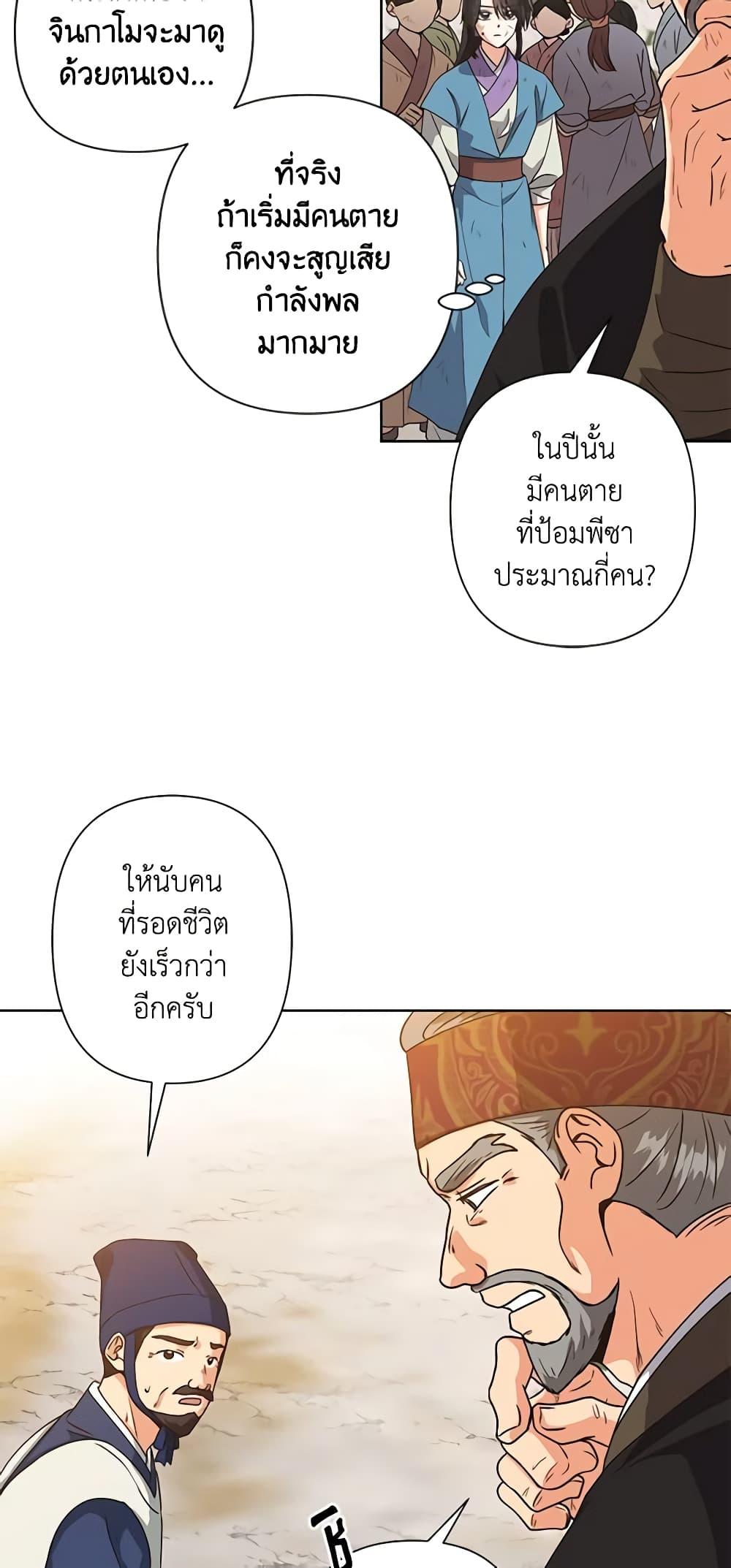Manga-lc-com อ่านมังงะ อ่านการ์ตูน ออนไลน์ ฟรี Falling Flower, Flowing Water ตอนที่ 1 2 3 4 5 6 7 8 9 10 11 12 13 14 ฟรี ไม่มีโฆษณา Manga-lc - อ่าน มังงะ อ่าน การ์ตูน ออนไลน์ อ่านมังงะ ฟรี