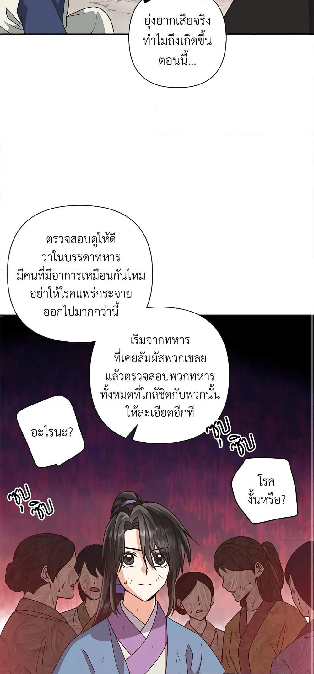 Manga-lc-com อ่านมังงะ อ่านการ์ตูน ออนไลน์ ฟรี Falling Flower, Flowing Water ตอนที่ 1 2 3 4 5 6 7 8 9 10 11 12 13 14 ฟรี ไม่มีโฆษณา Manga-lc - อ่าน มังงะ อ่าน การ์ตูน ออนไลน์ อ่านมังงะ ฟรี